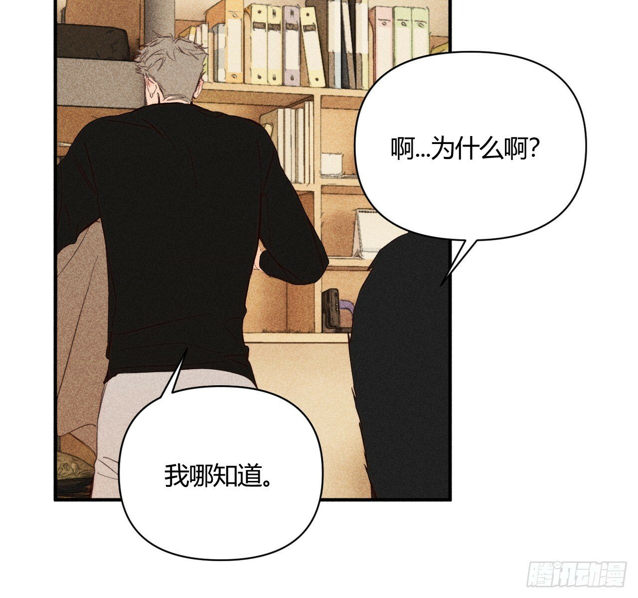 练习册20