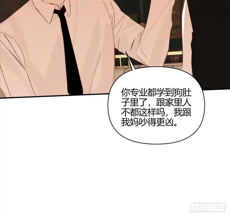 爱丁堡的假期(下)64