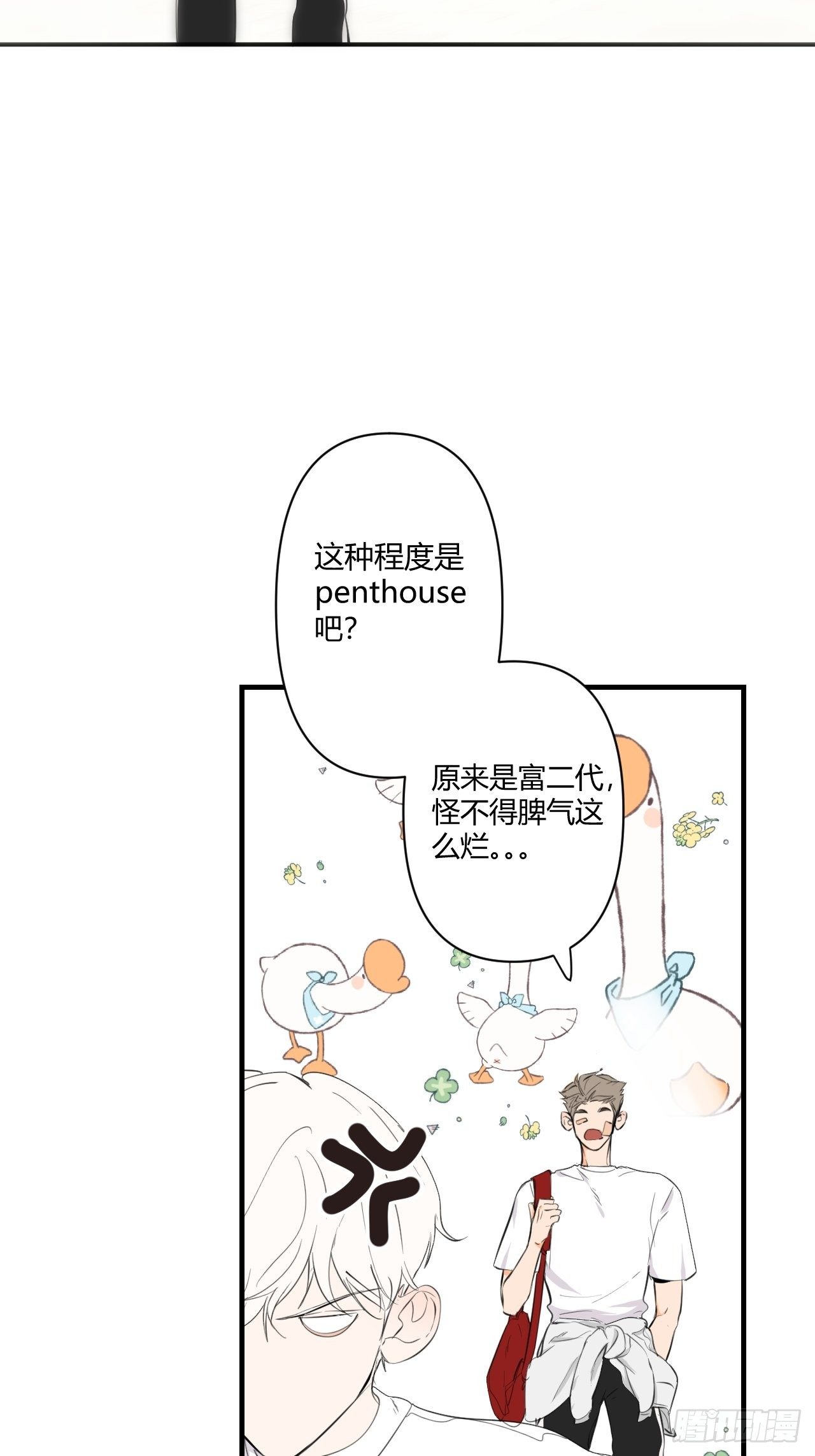 留宿3
