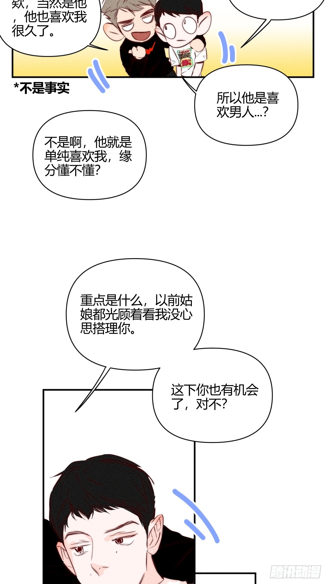 邪恶的侦探（下）32