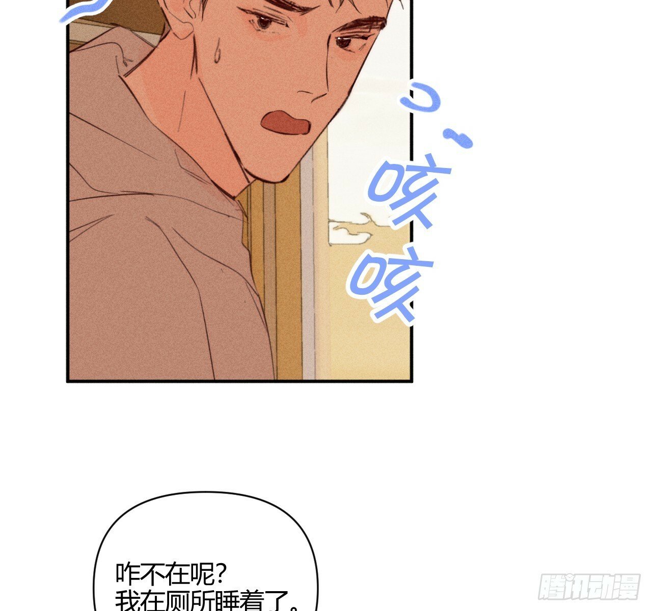 和他谈谈19
