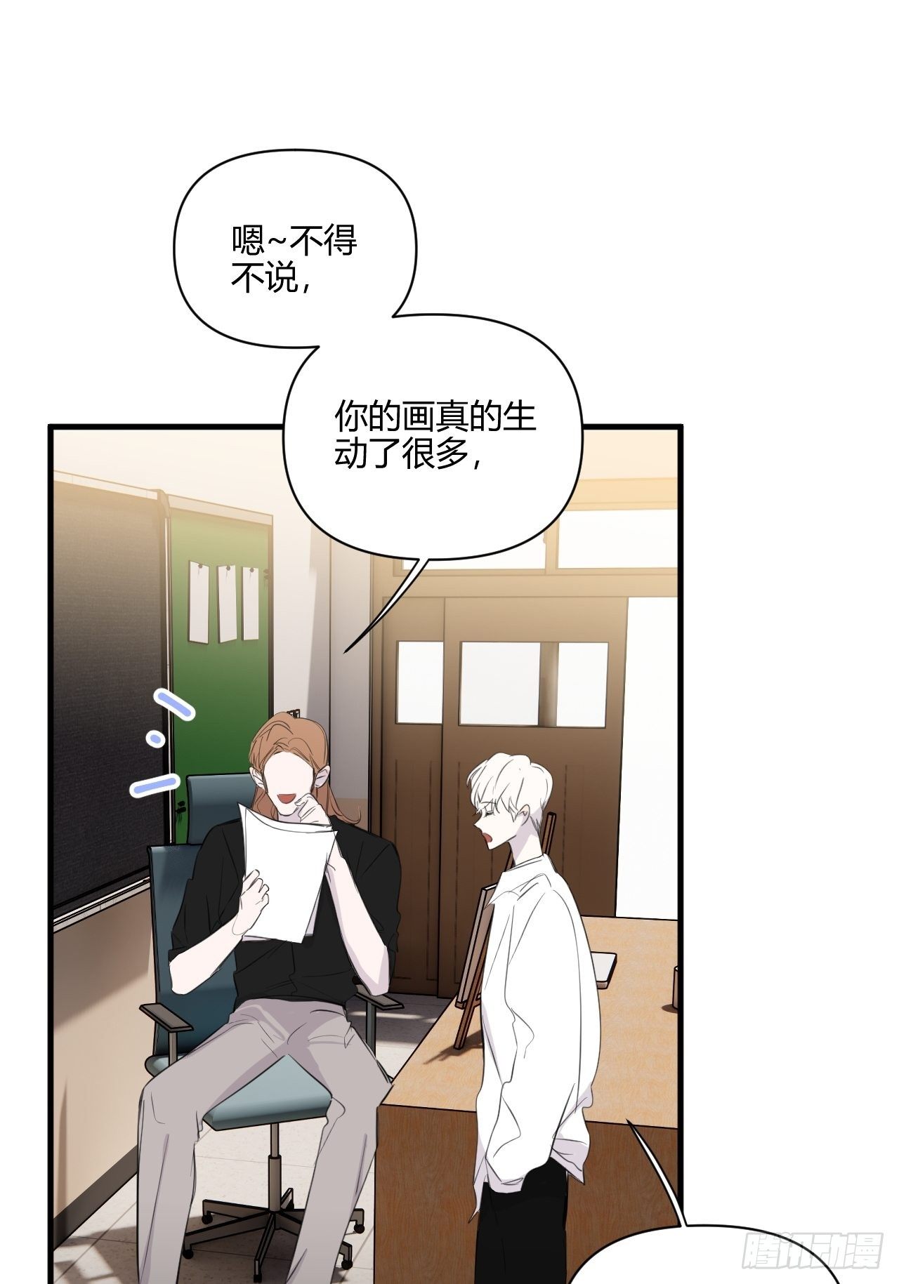 好运7