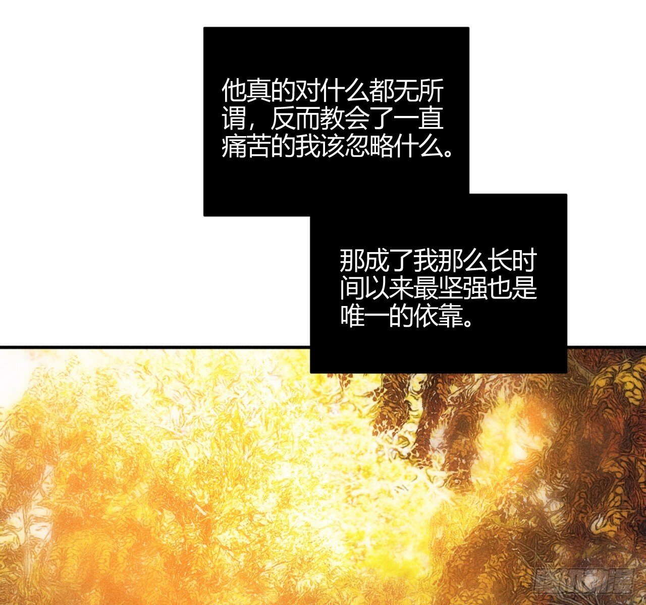 试着结束48