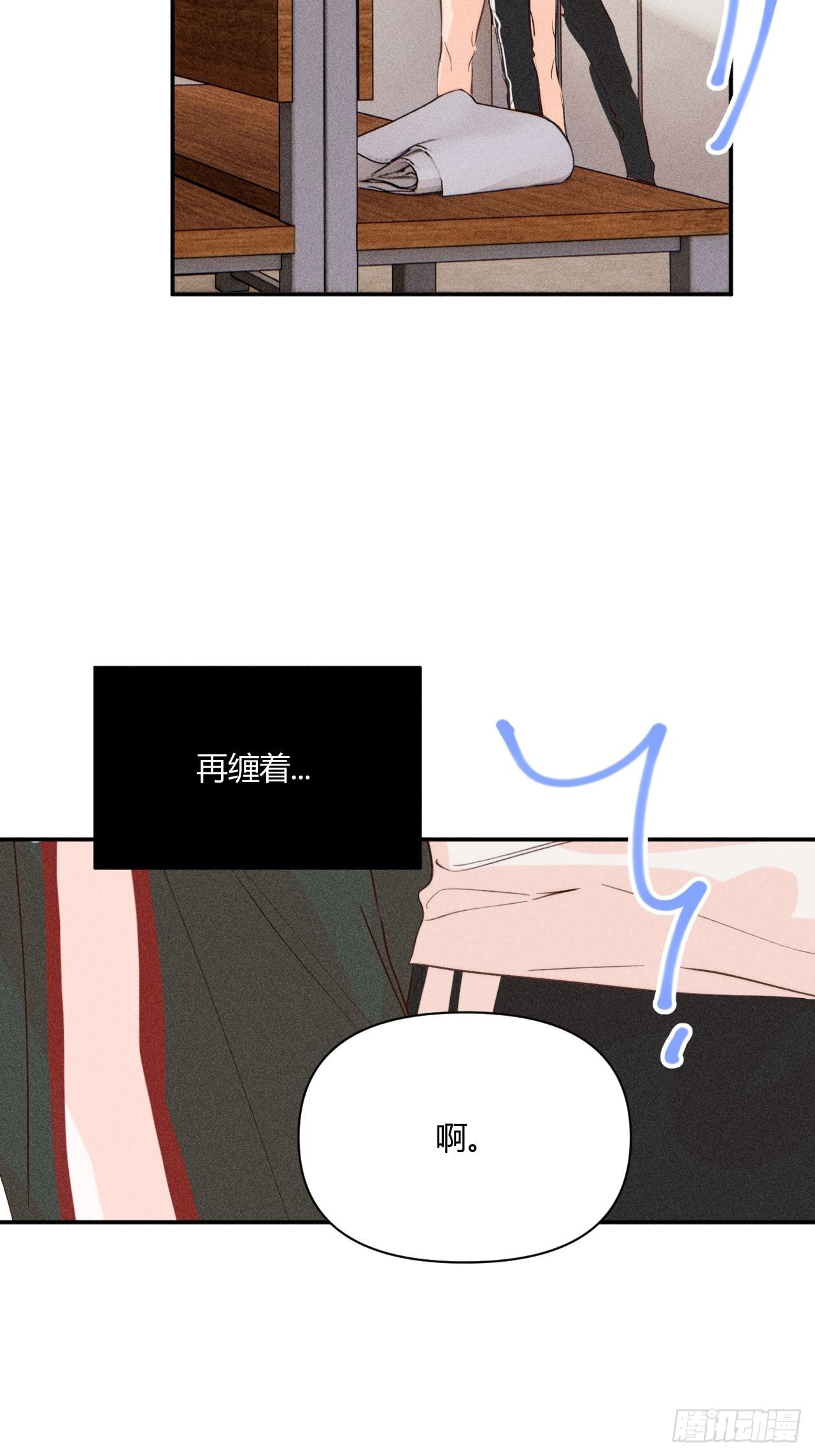 长大吧28