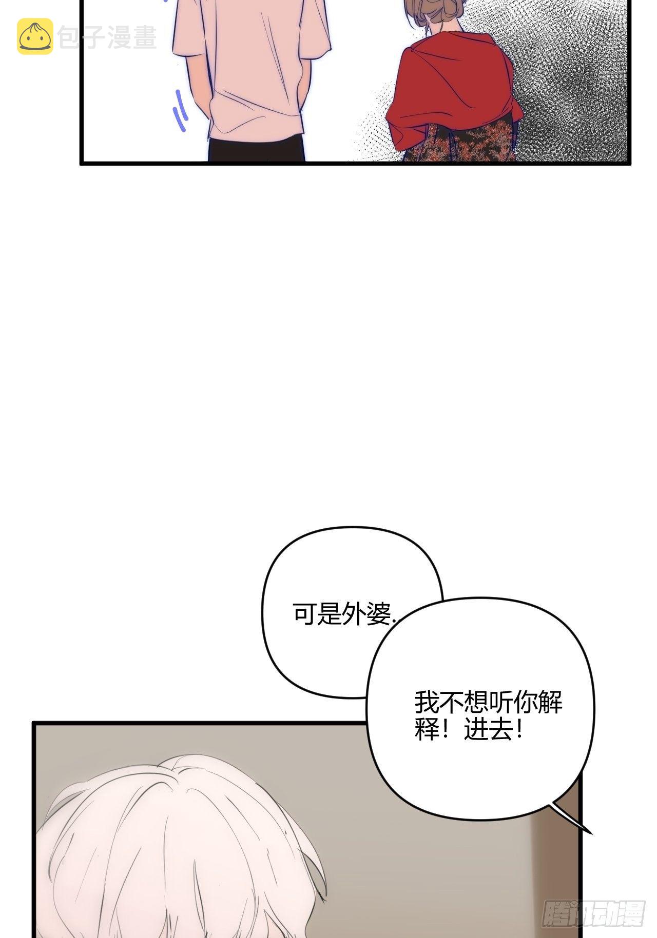 不同16