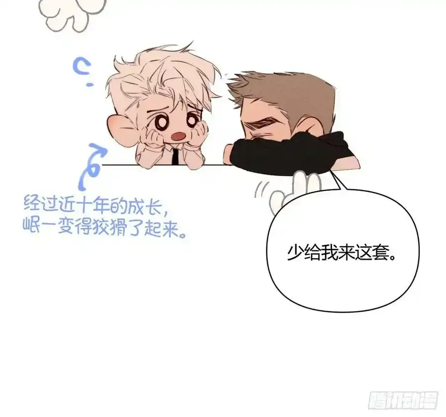 爱丁堡的假期(下)50