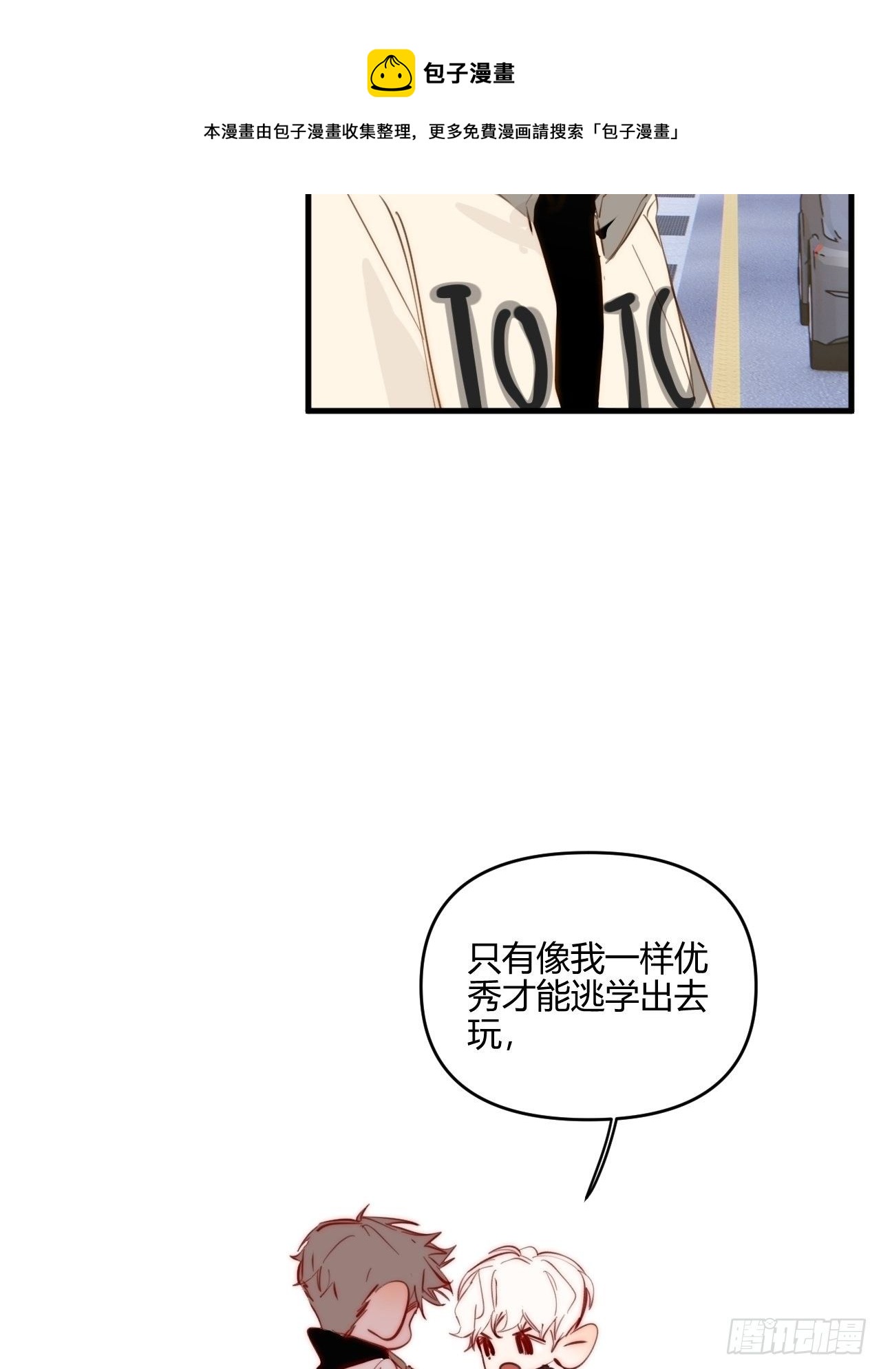 爸爸32