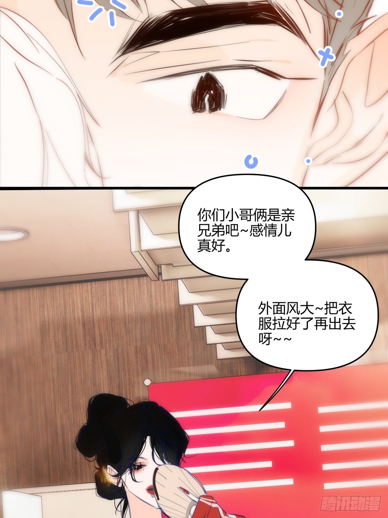 醉酒34