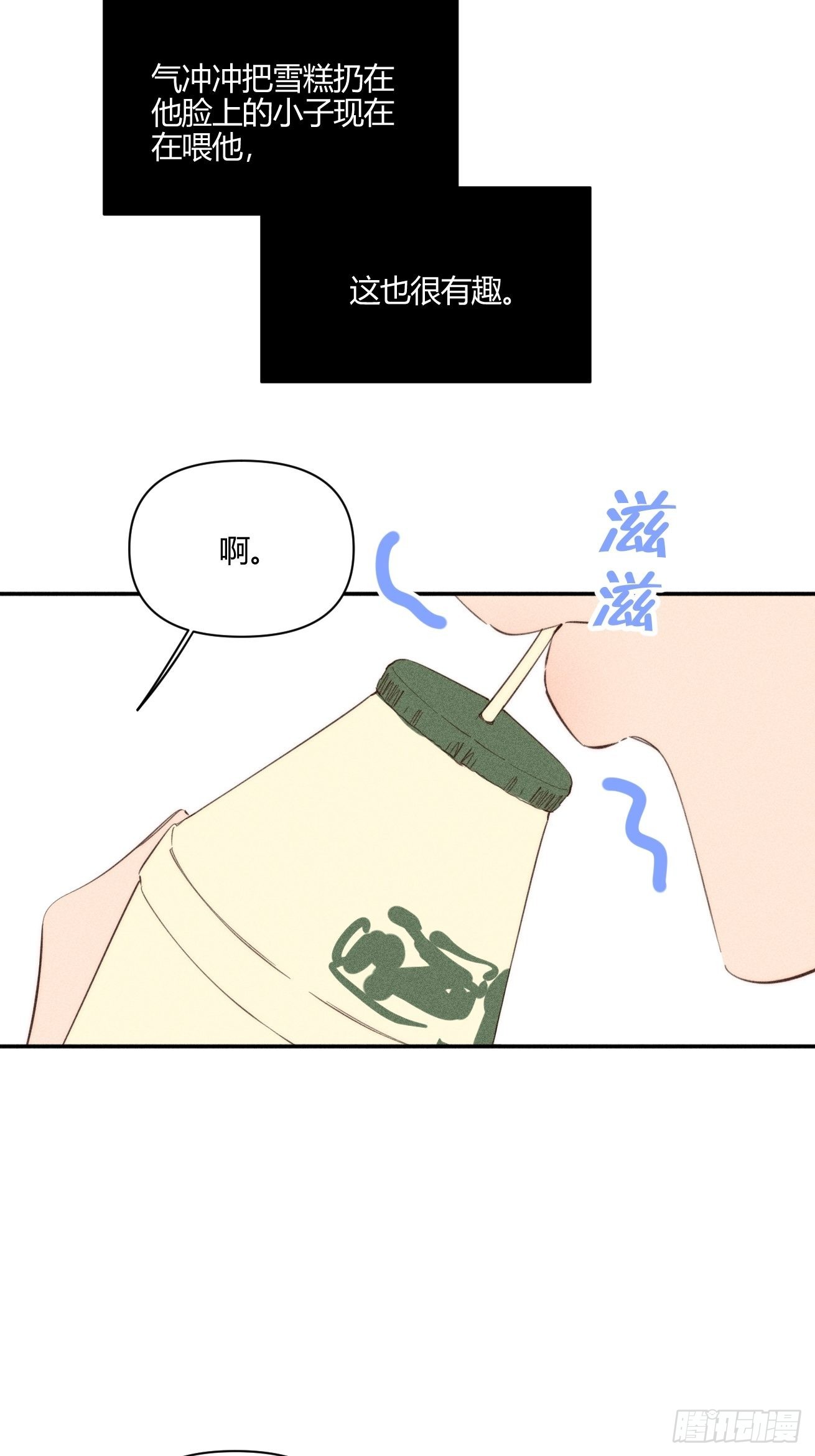 长大吧16