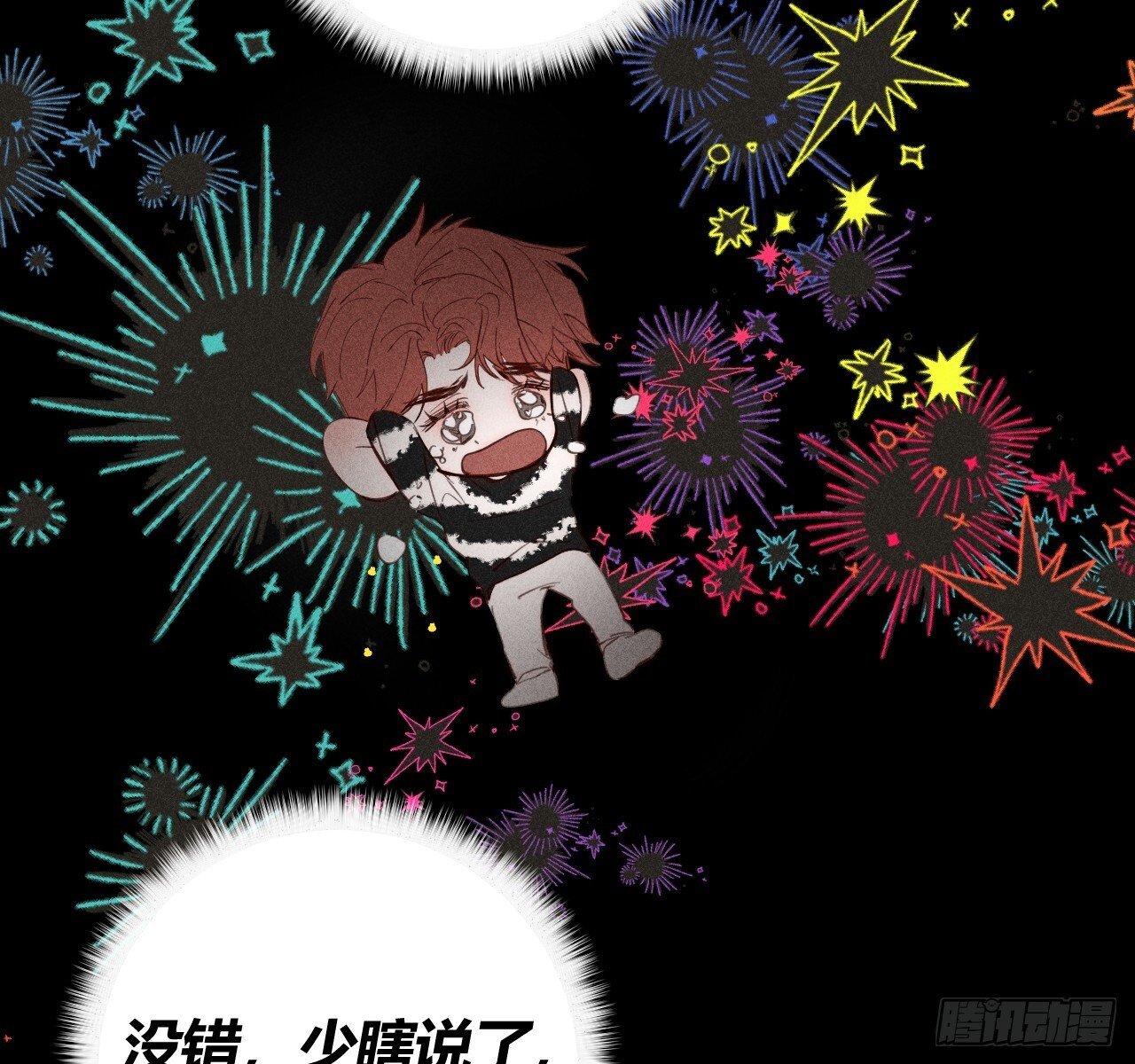 坚强的小狗60