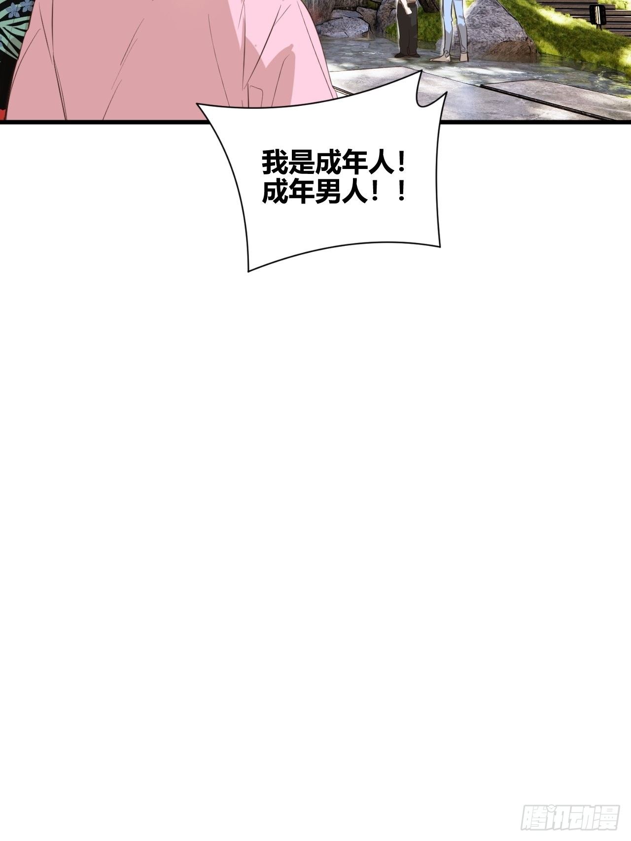 【新年番外】温泉旅行14