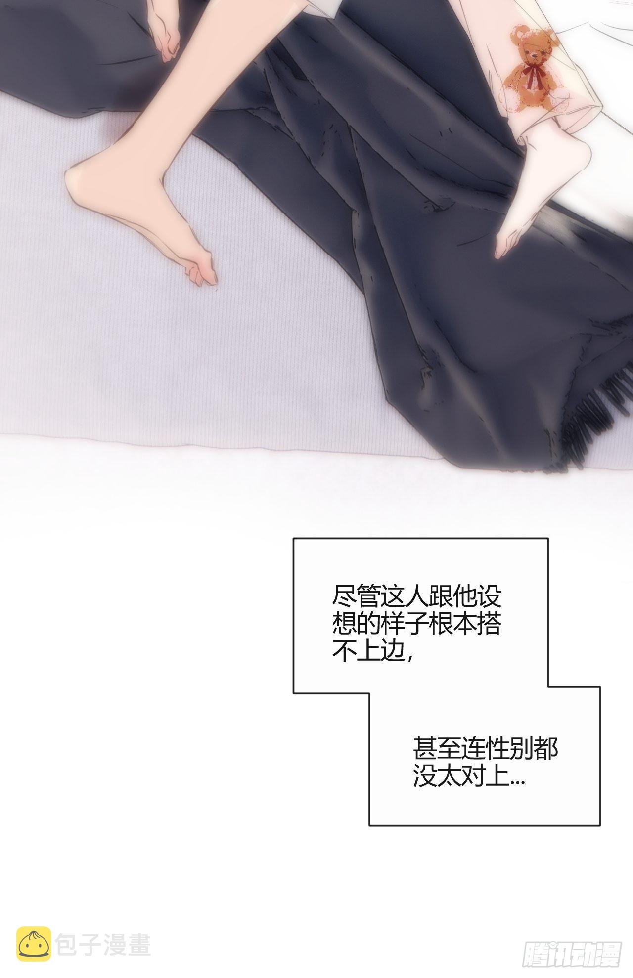 生日之前12