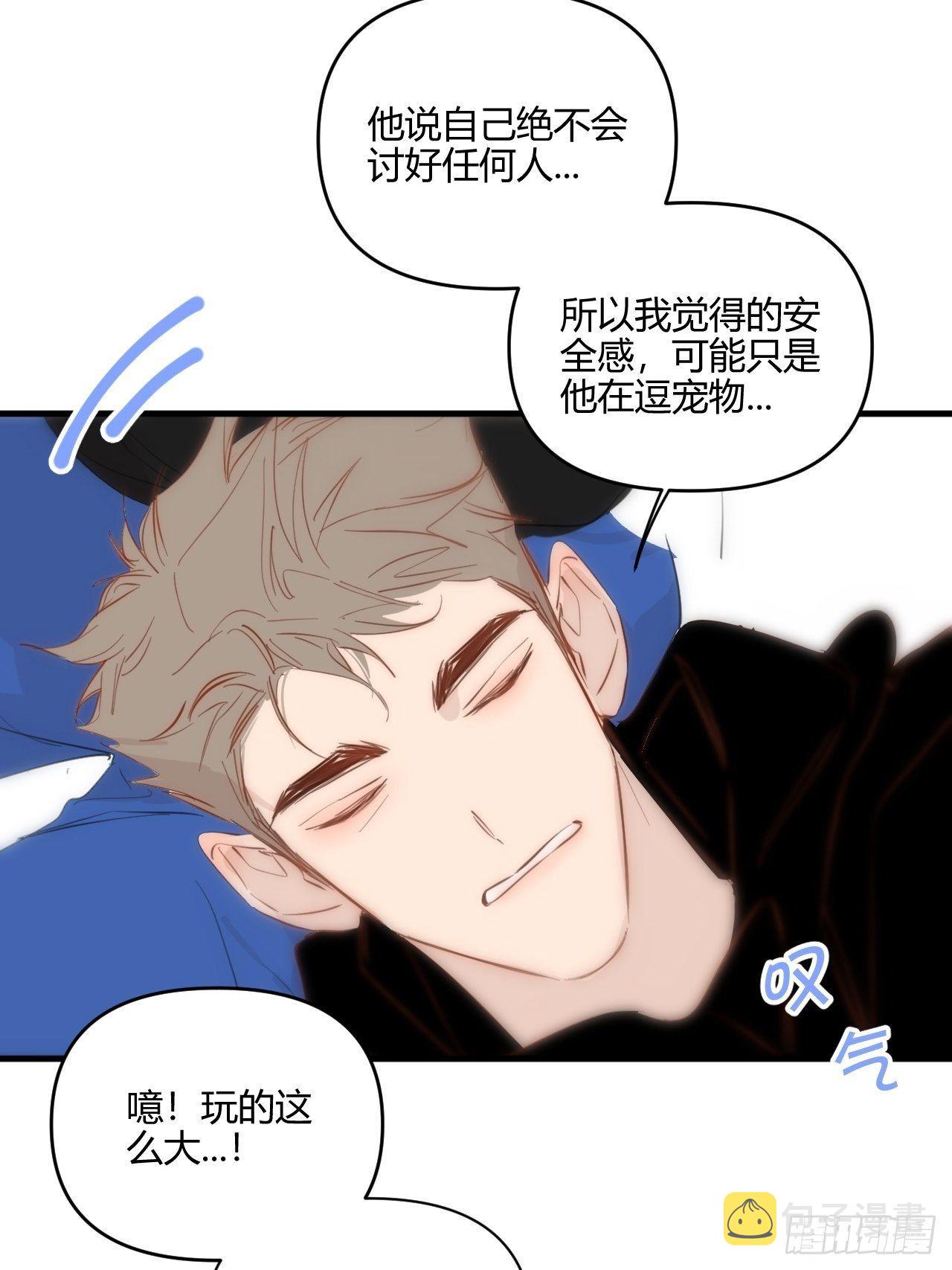 秘密61