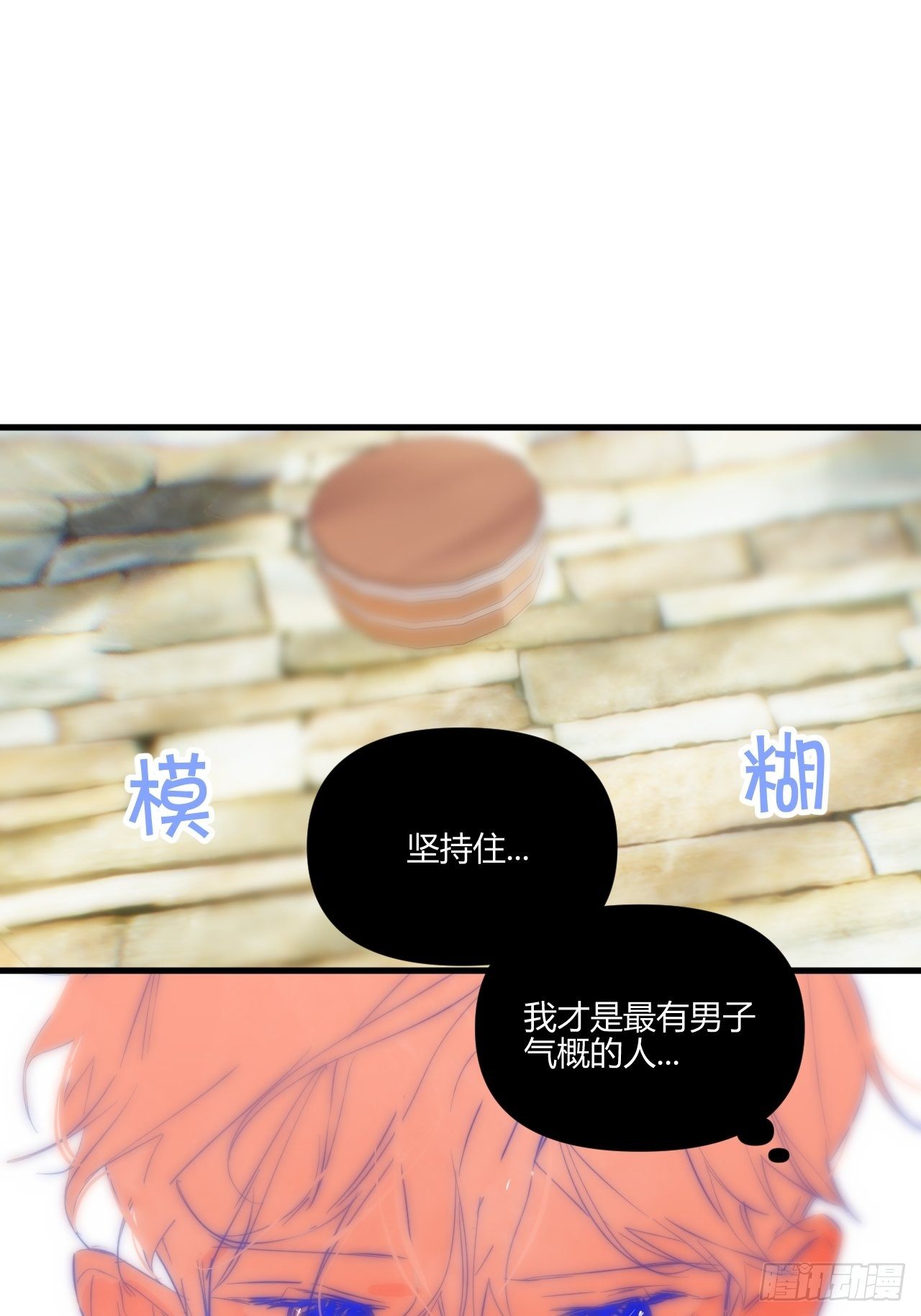 【新年番外】温泉旅行43