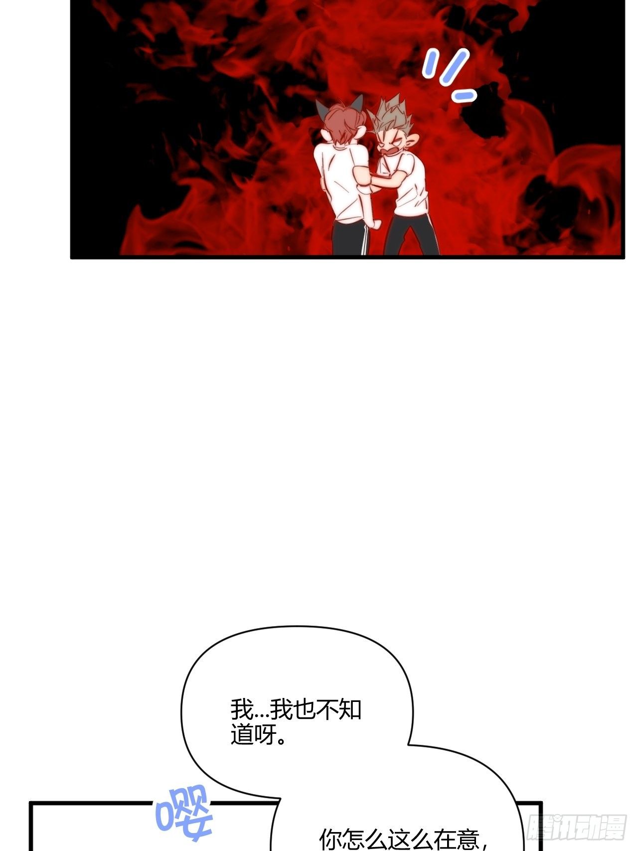 不合理38