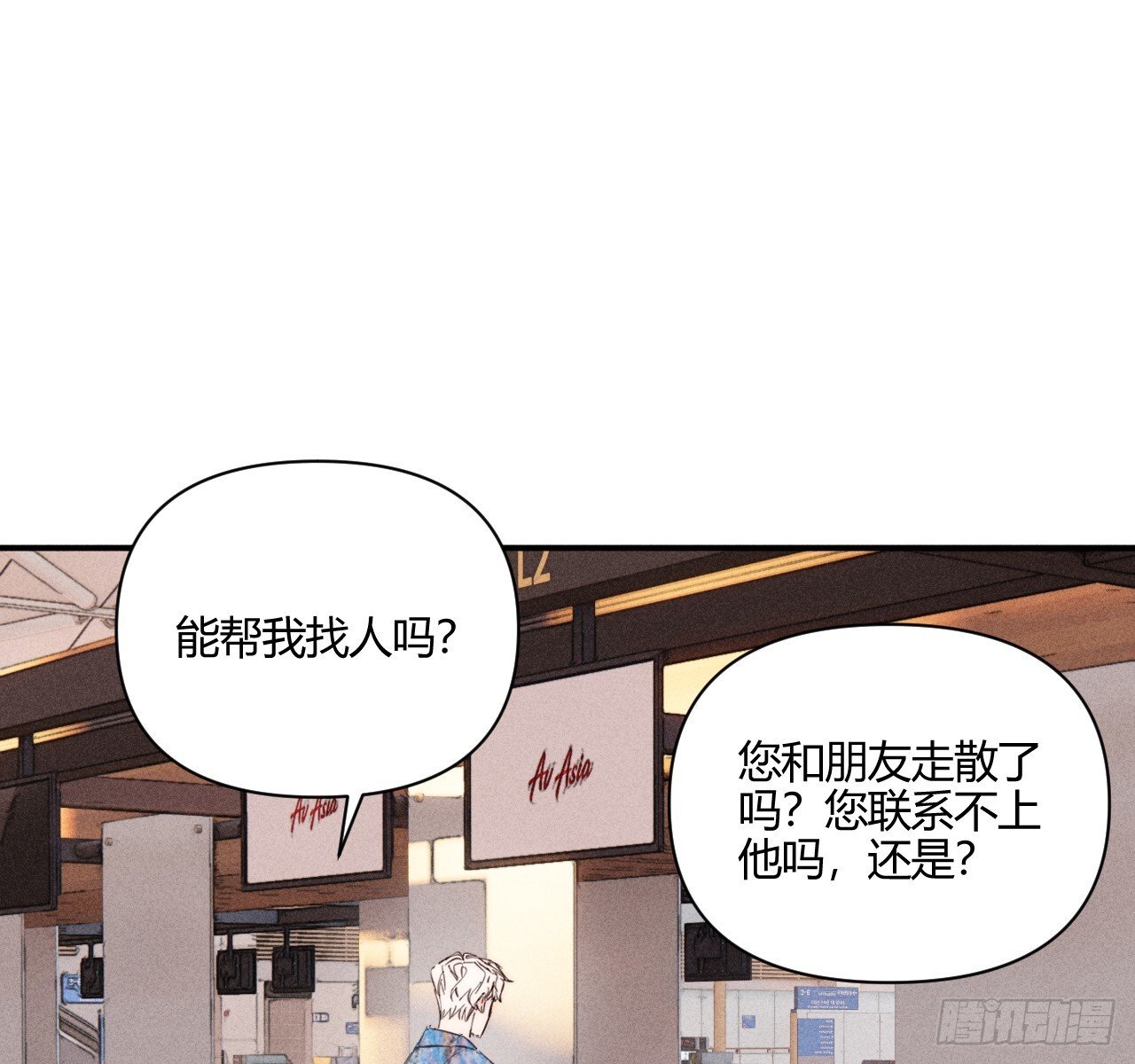 差一点5