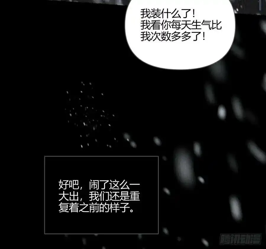 爱丁堡的假期(下)95