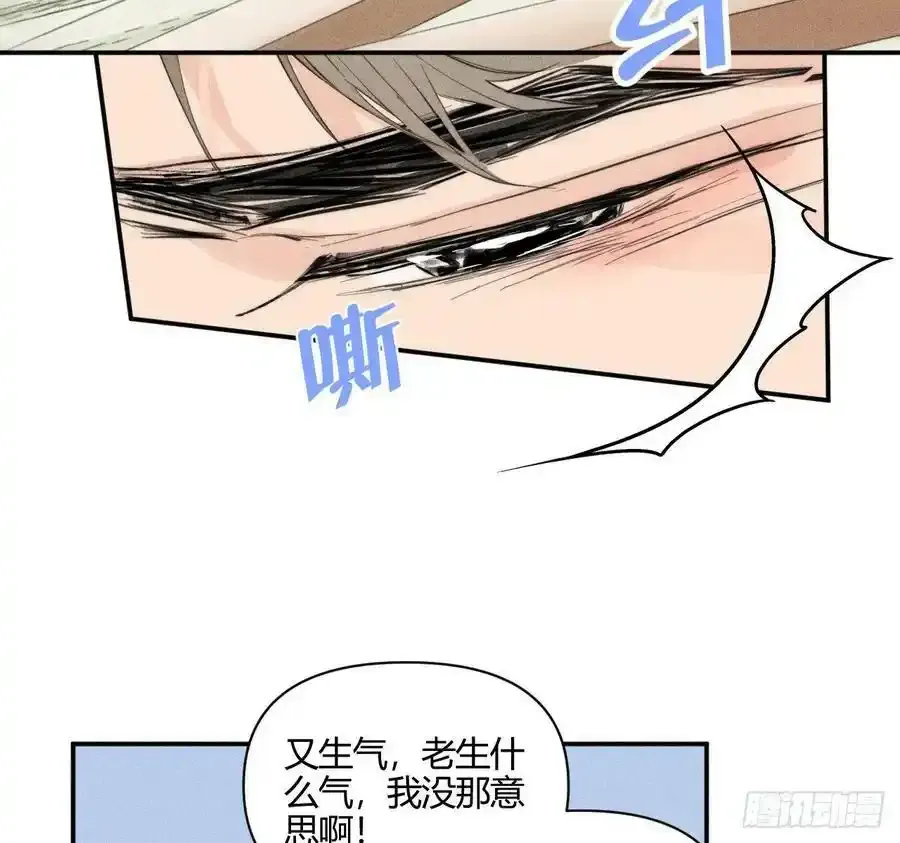 骨碌骨碌20