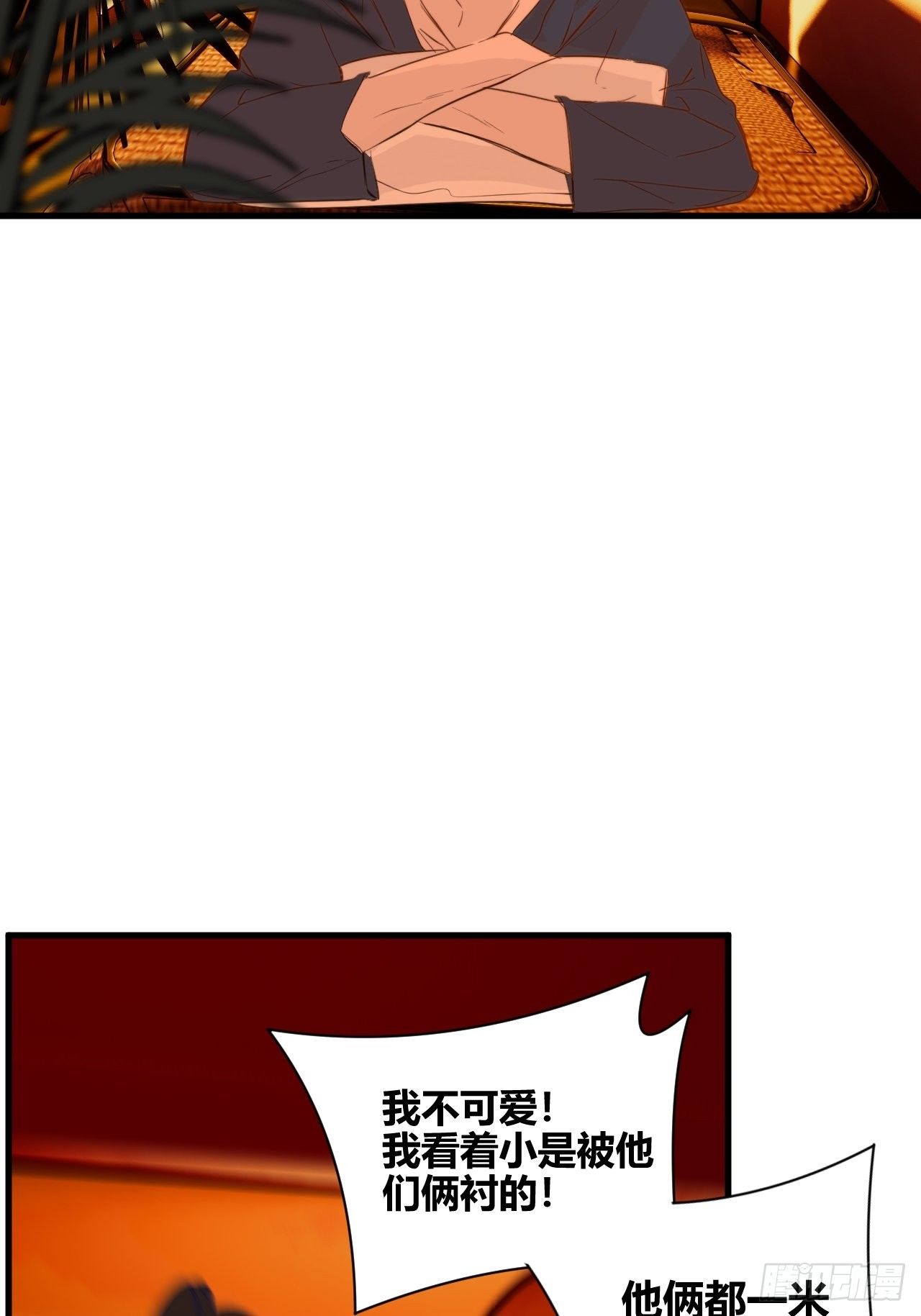 【新年番外】温泉旅行23