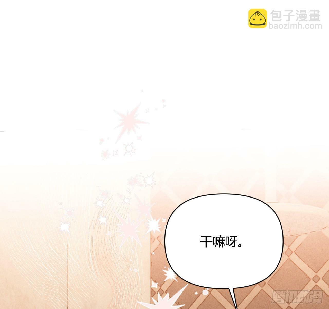 试着结束72