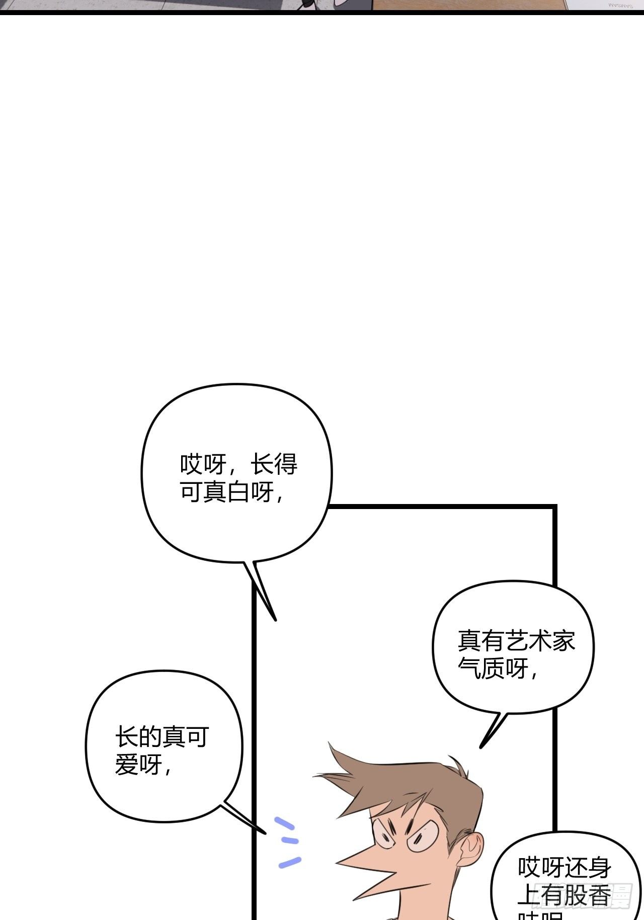 观察日记（下）15