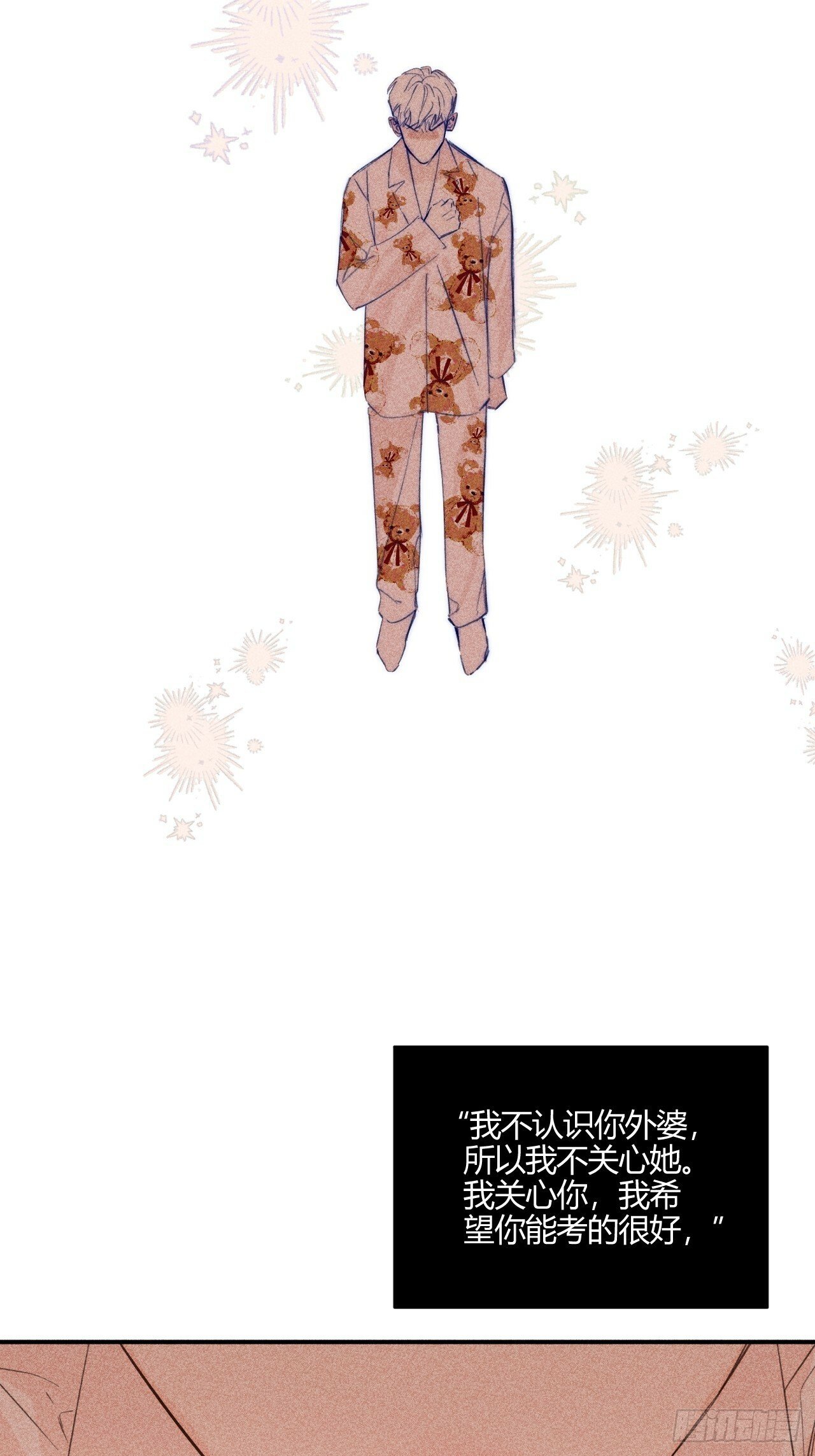想法36