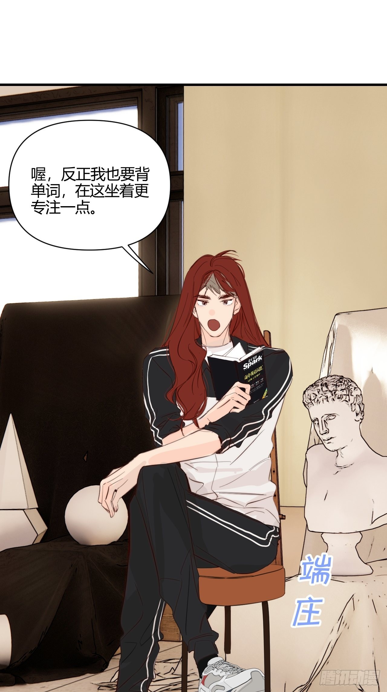 长大吧8