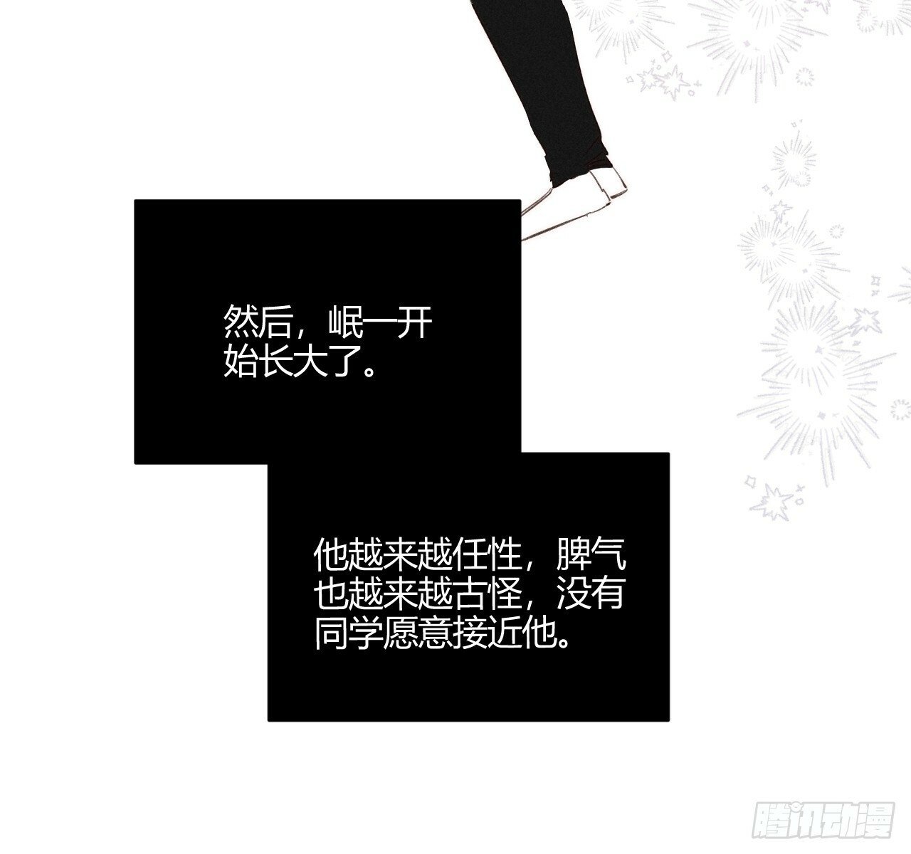 安岷一89