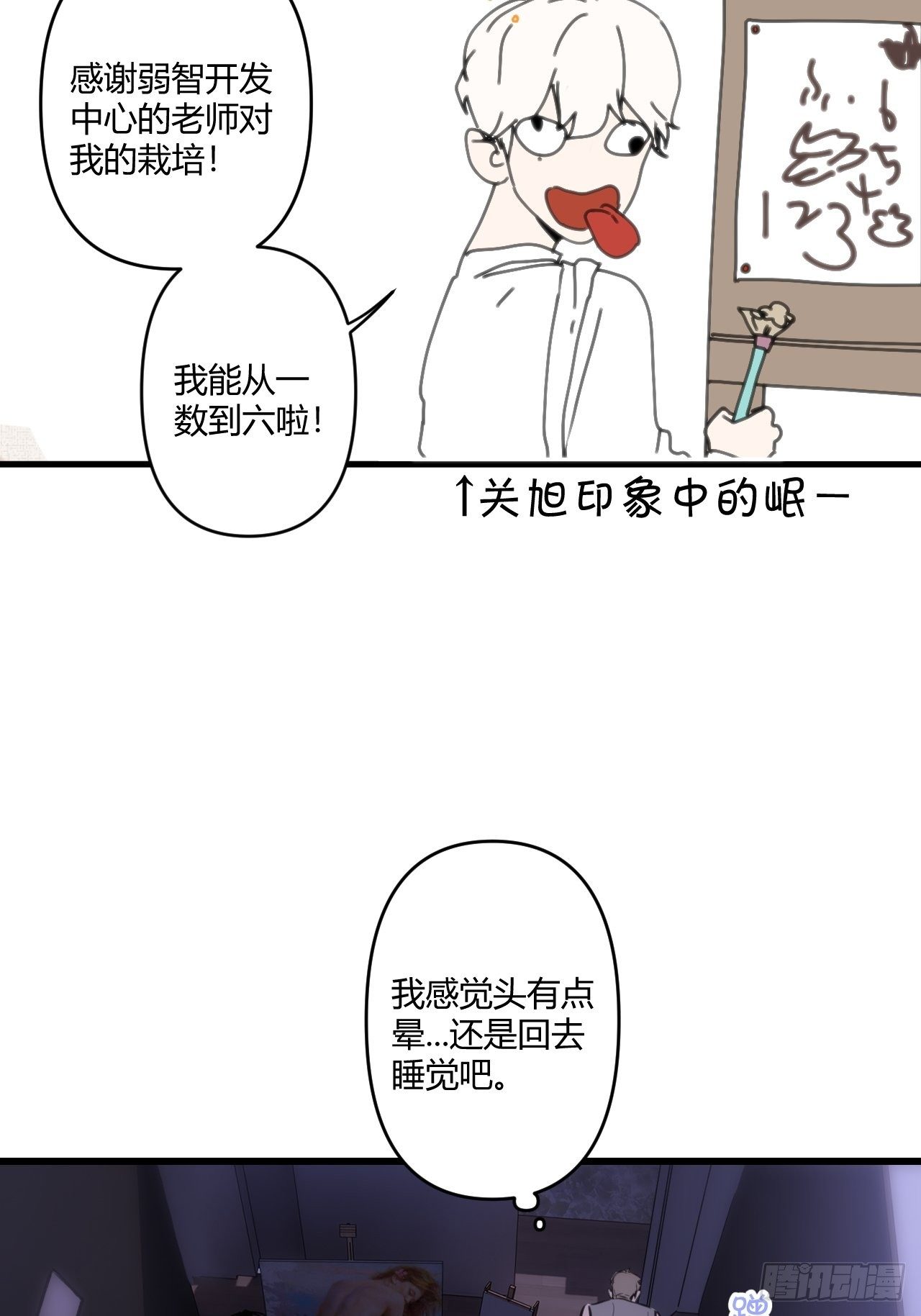 契机22