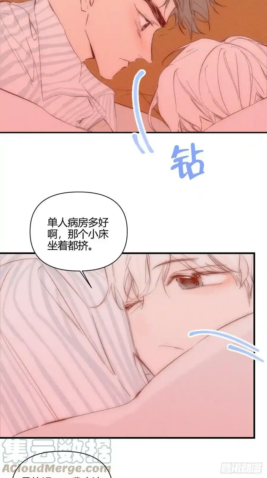 洗澡（上）28