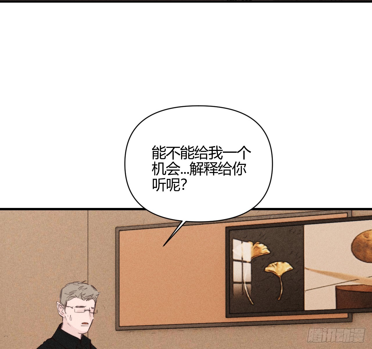 不速之客52