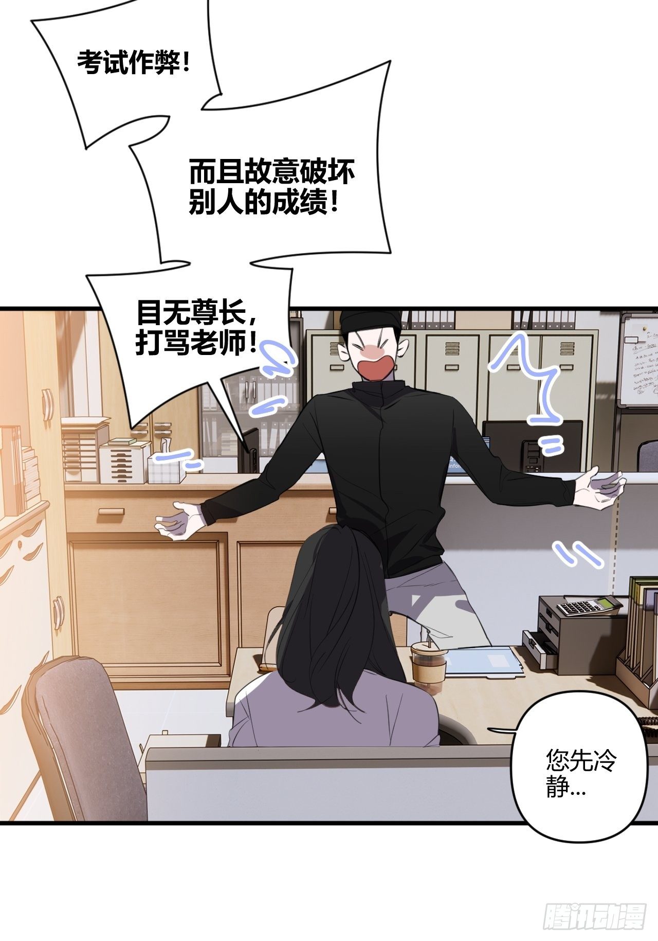 不同1