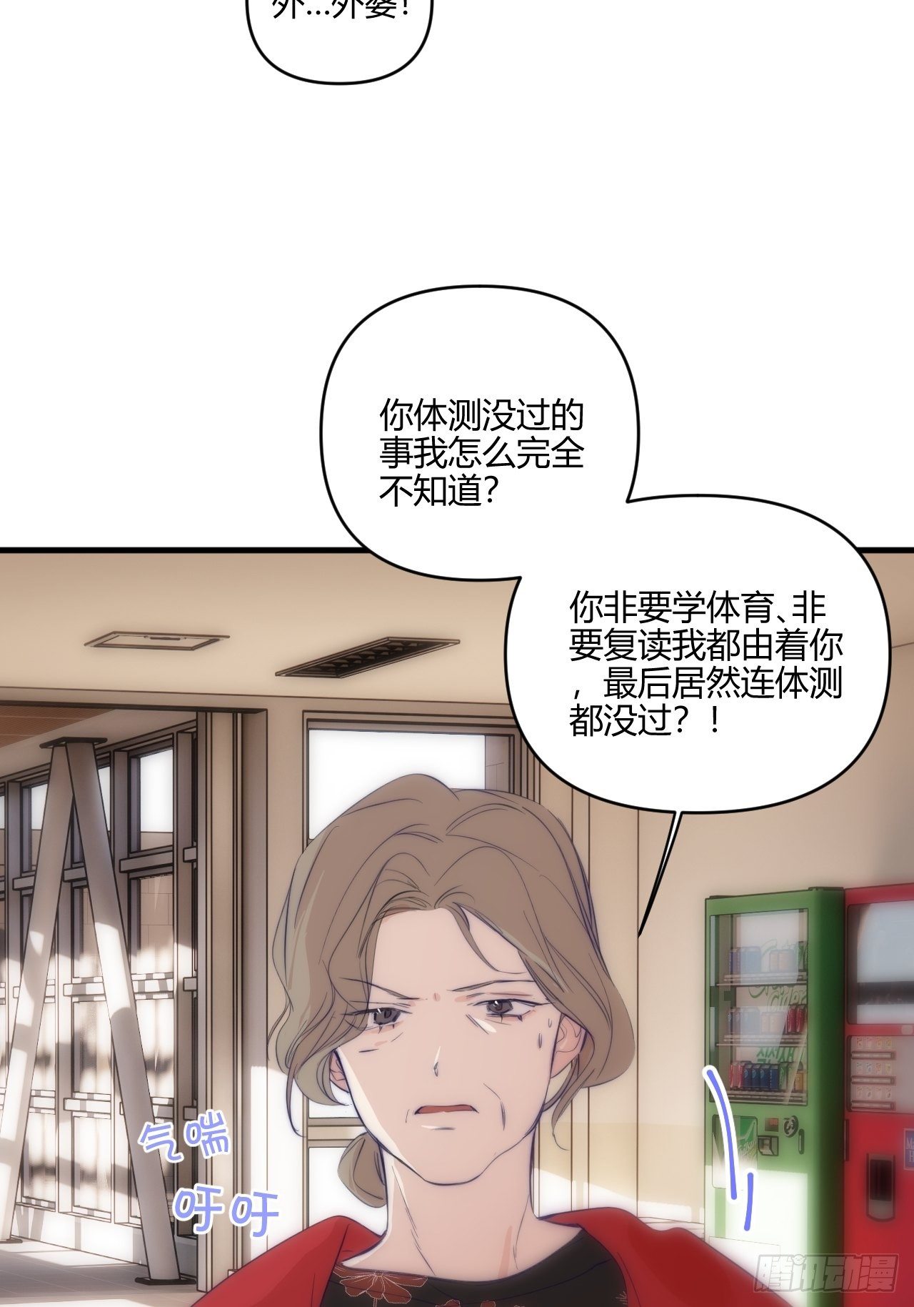 不同14