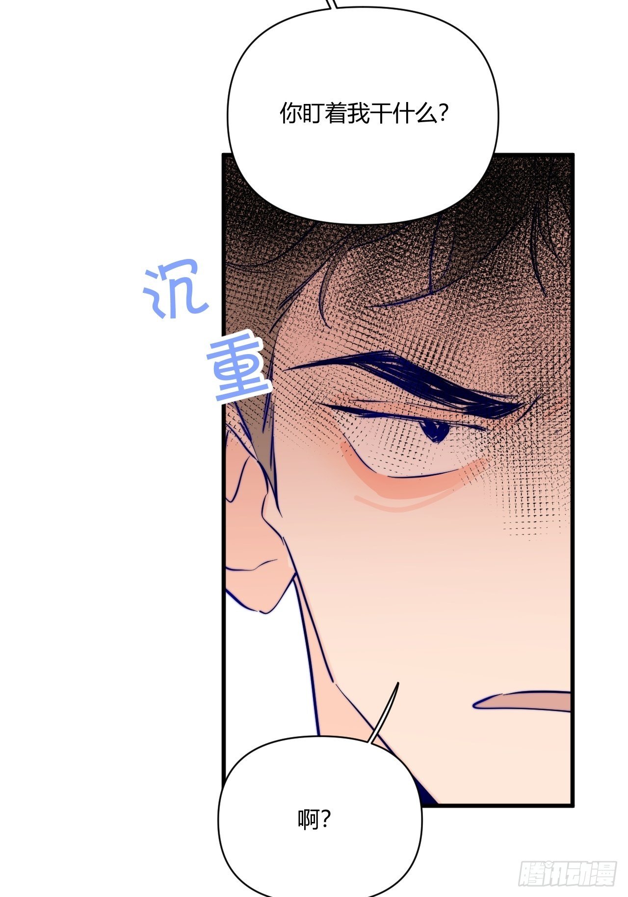 思考32