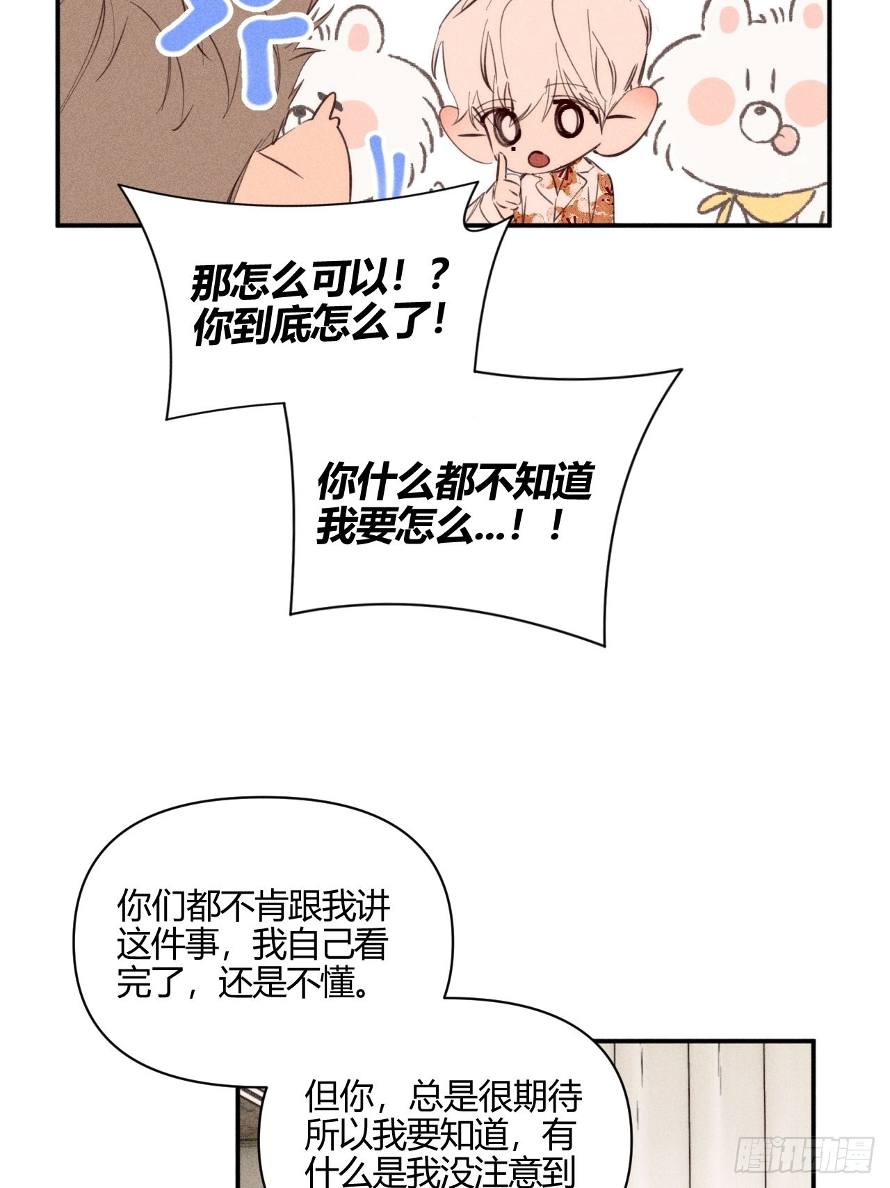 大误会4