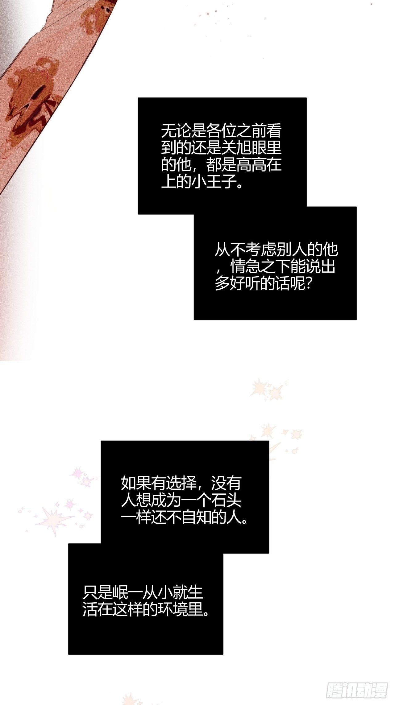 想法40