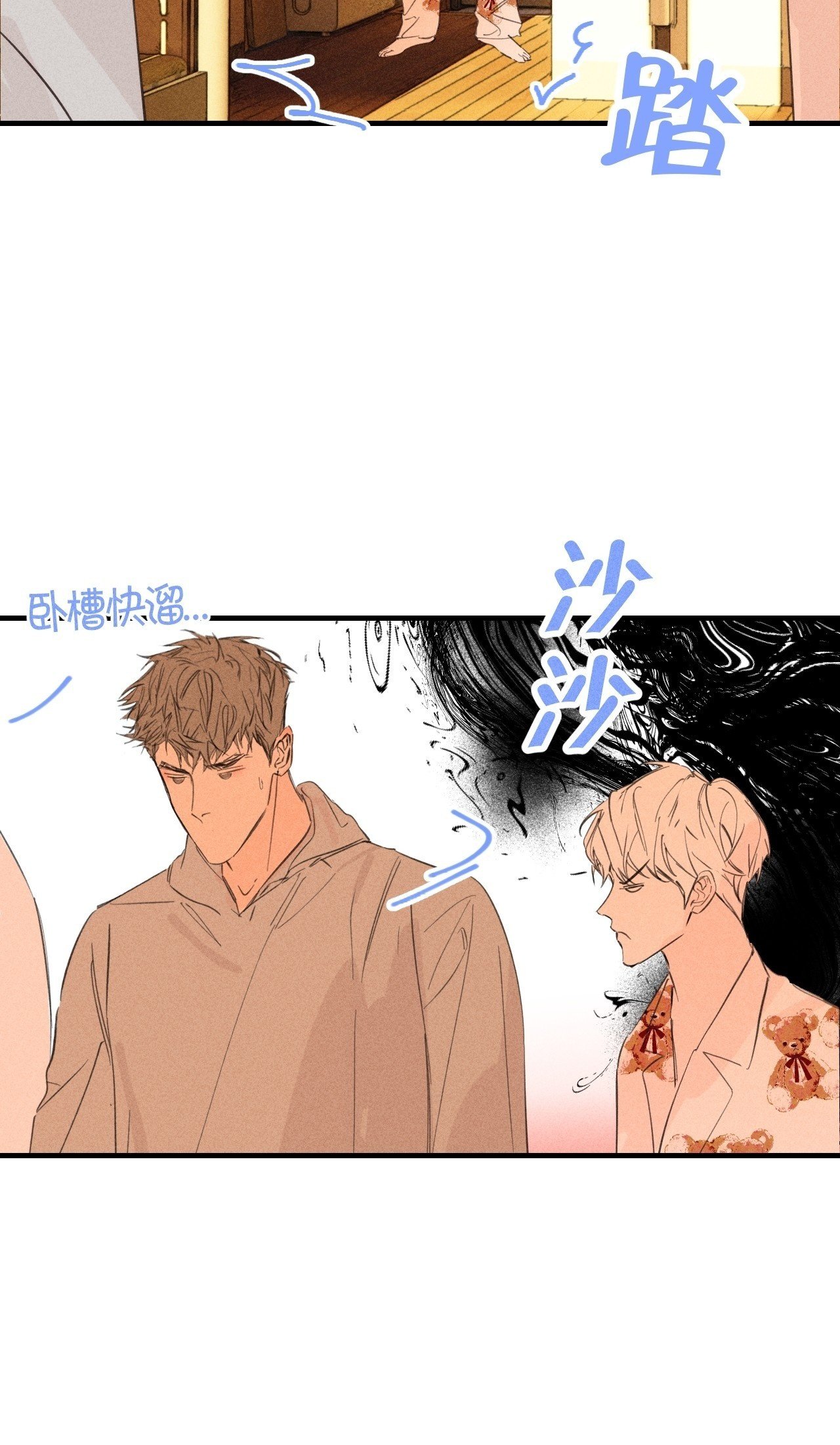 和他谈谈68