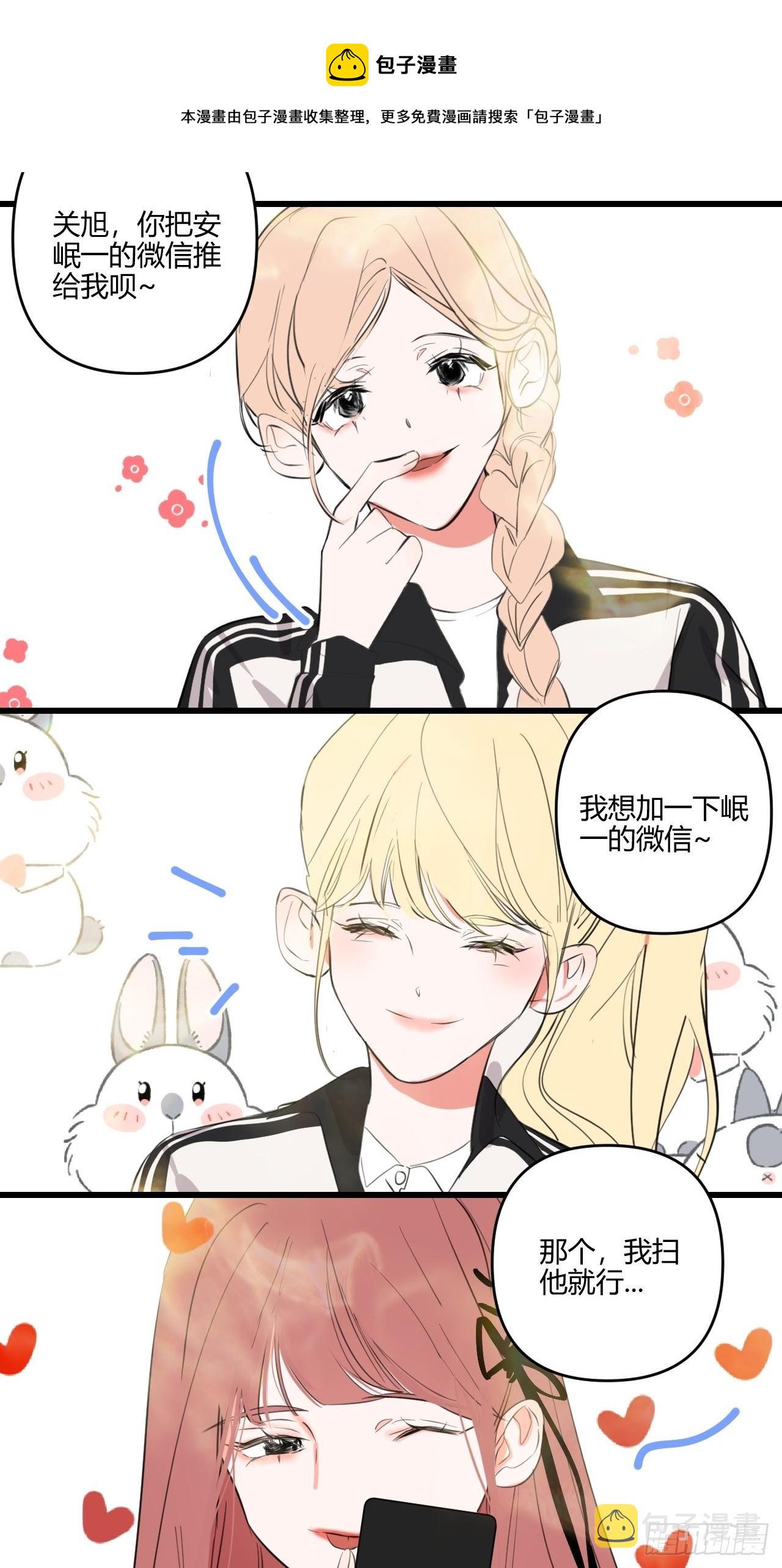 观察日记（下）5