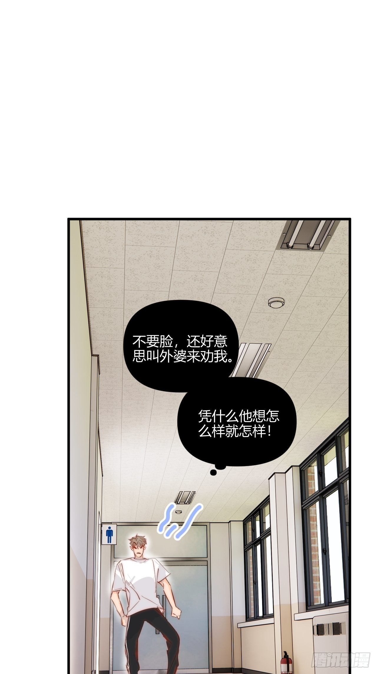 不合理3