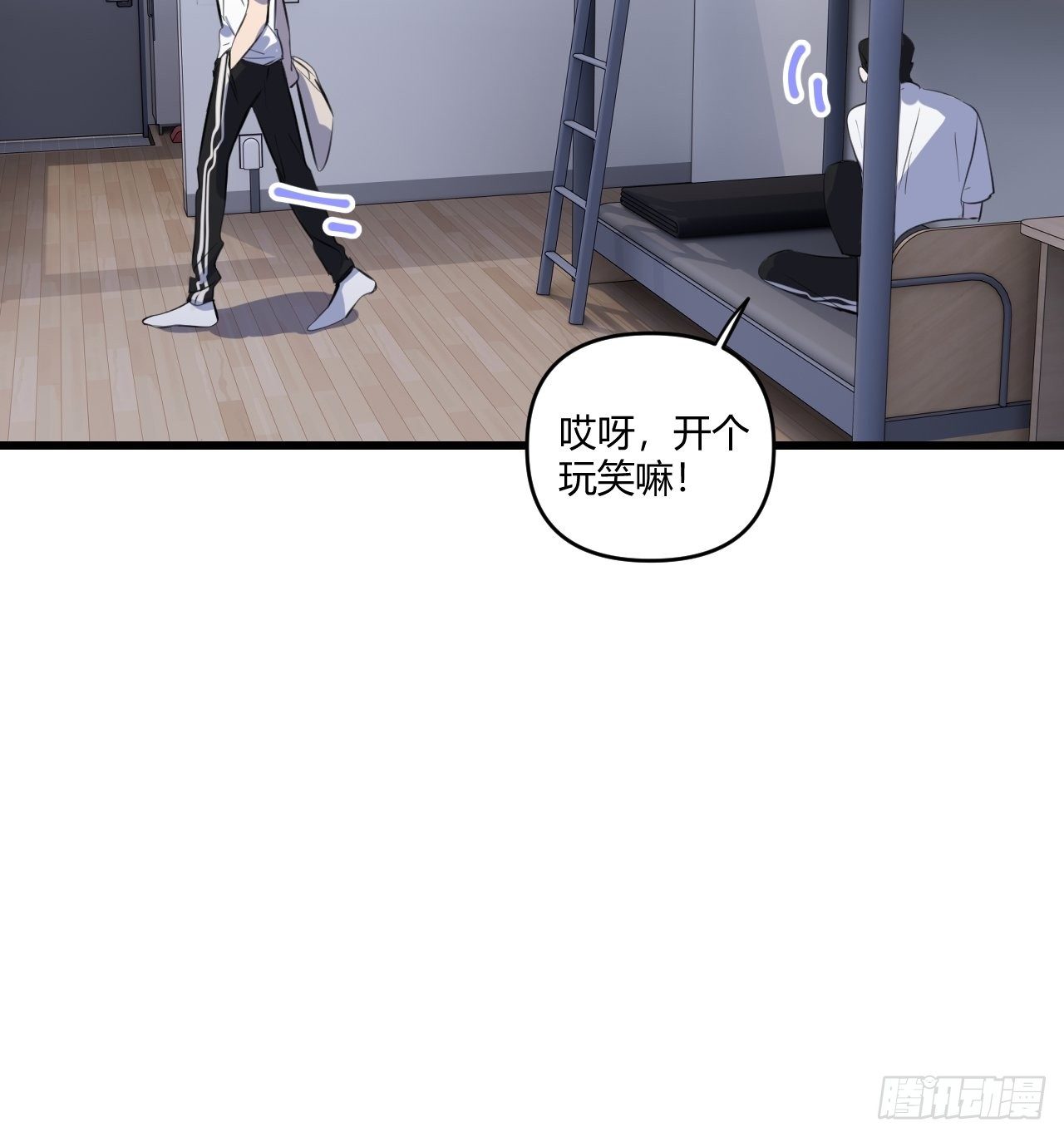 观察日记（下）40