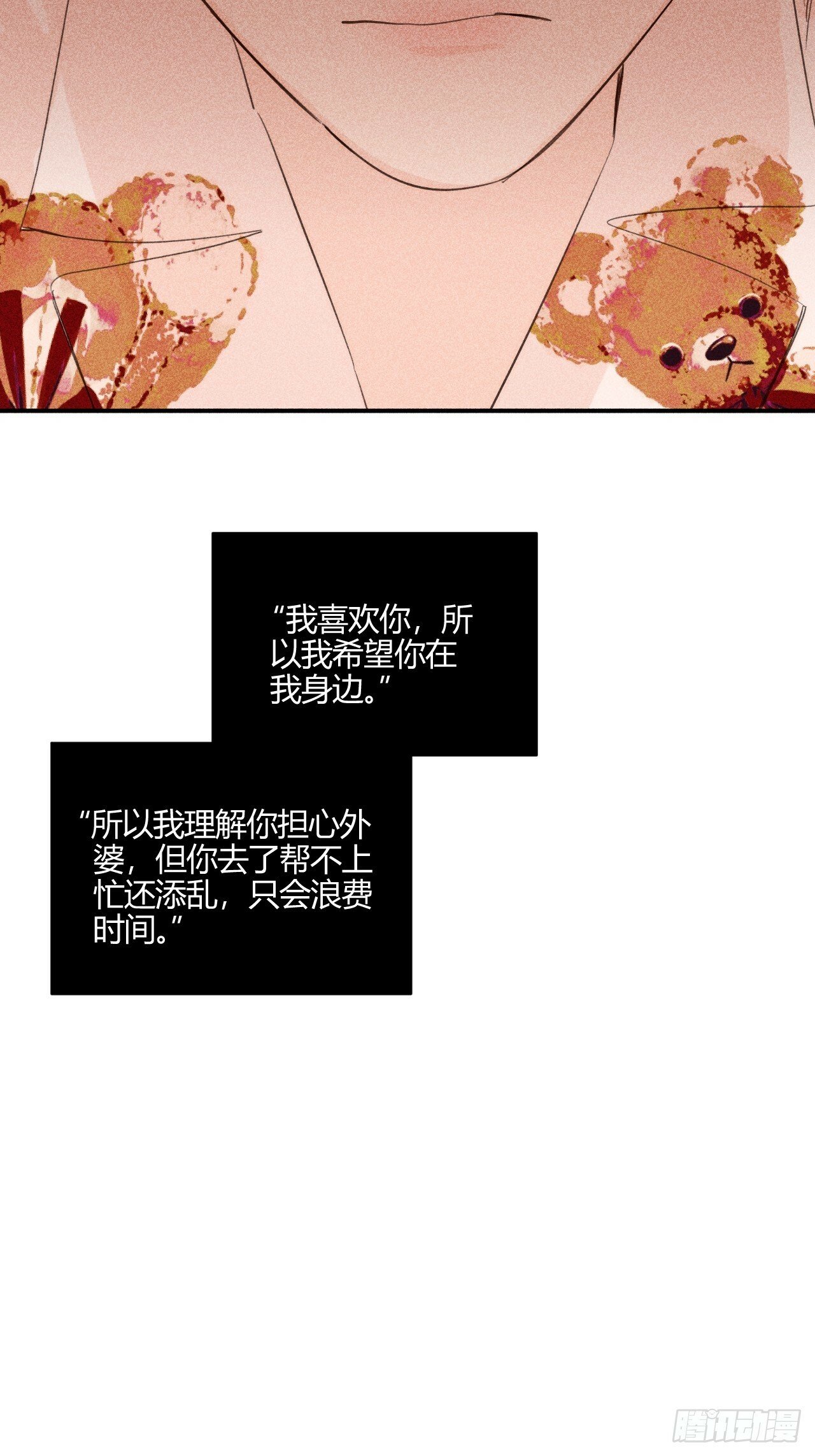 想法37