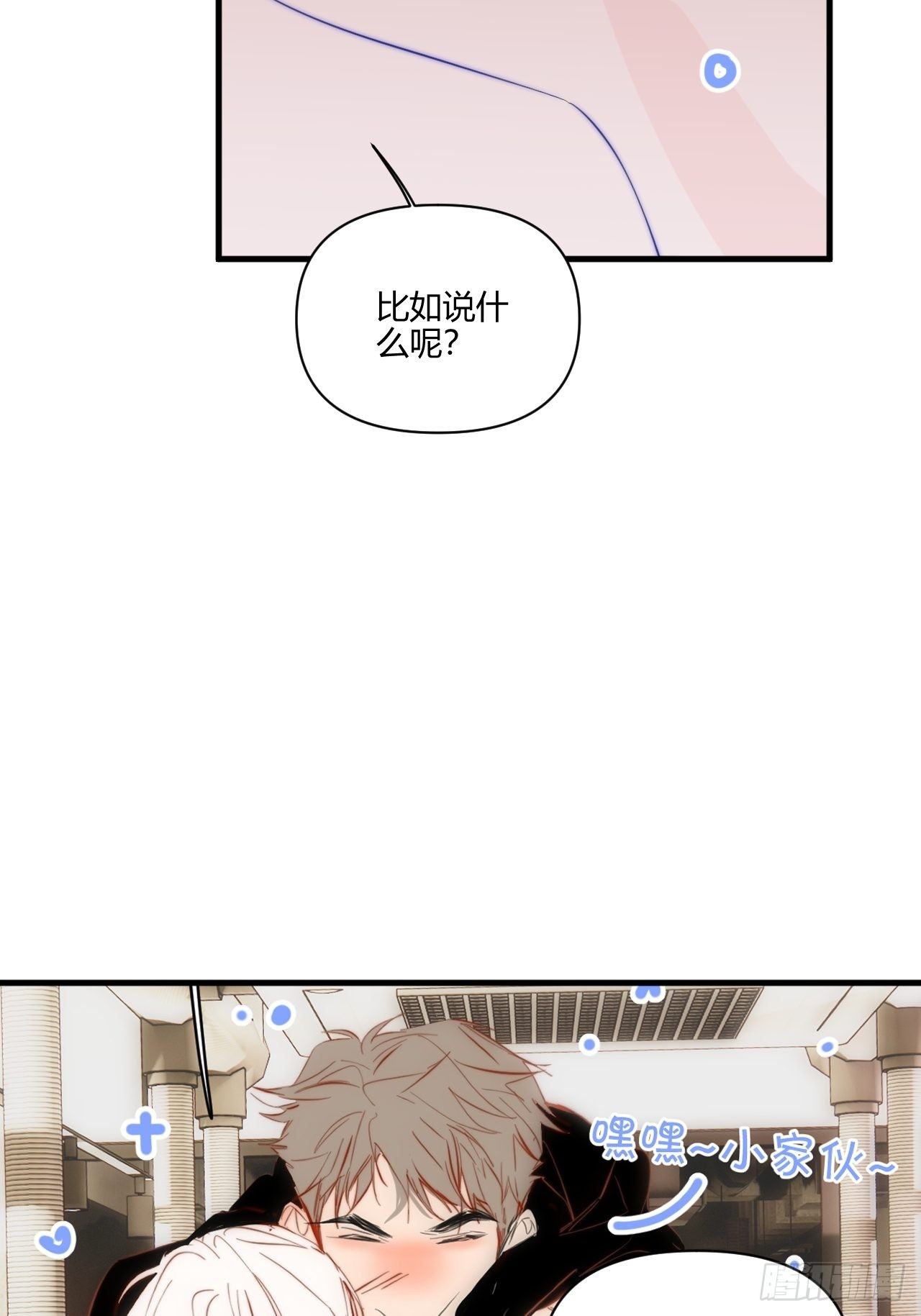 不合理43