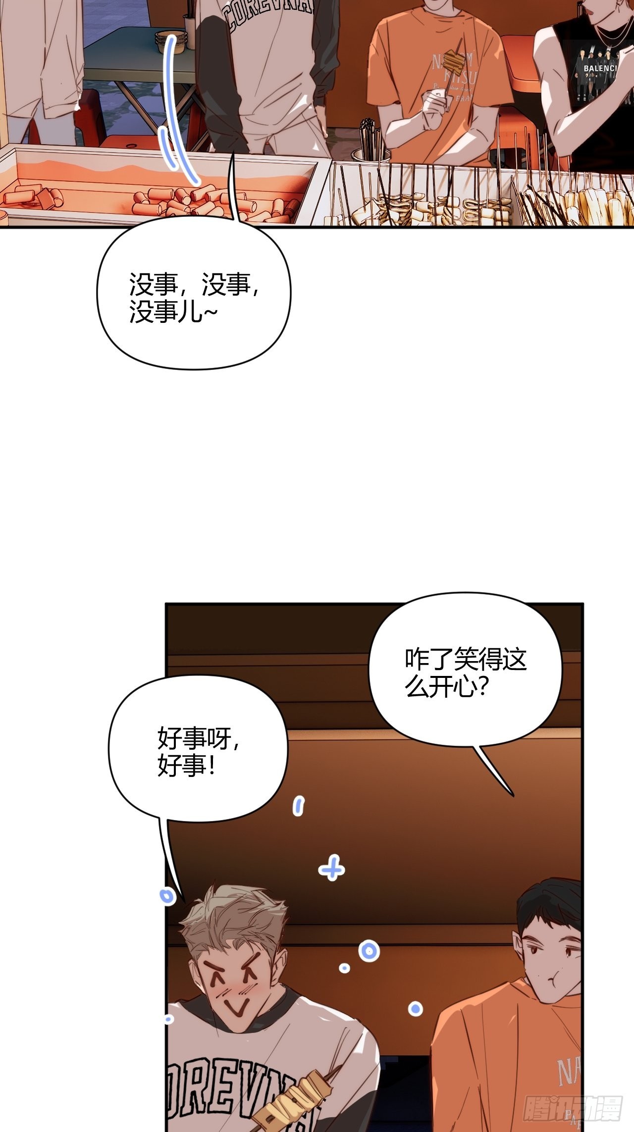 凌晨19