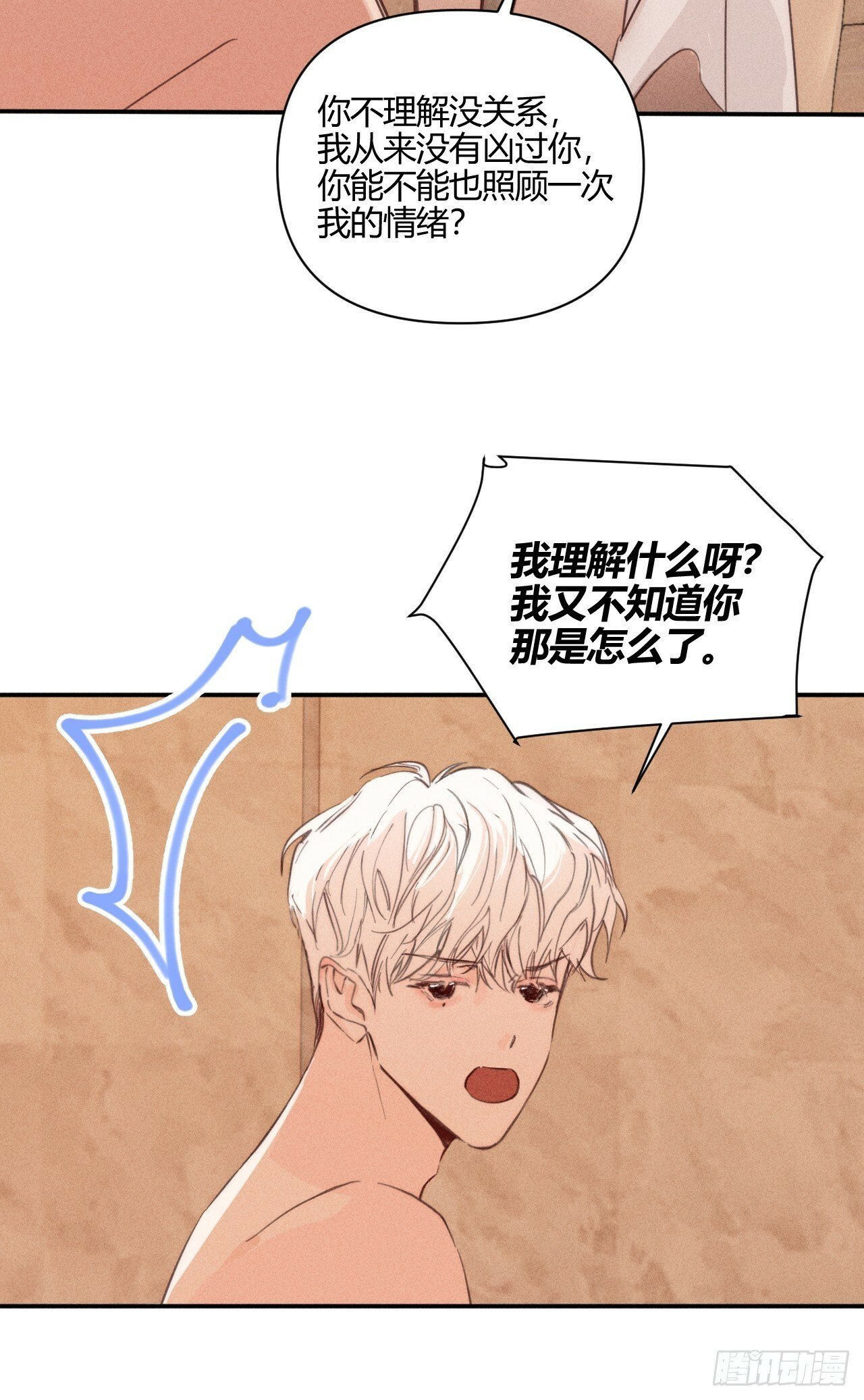 改变2