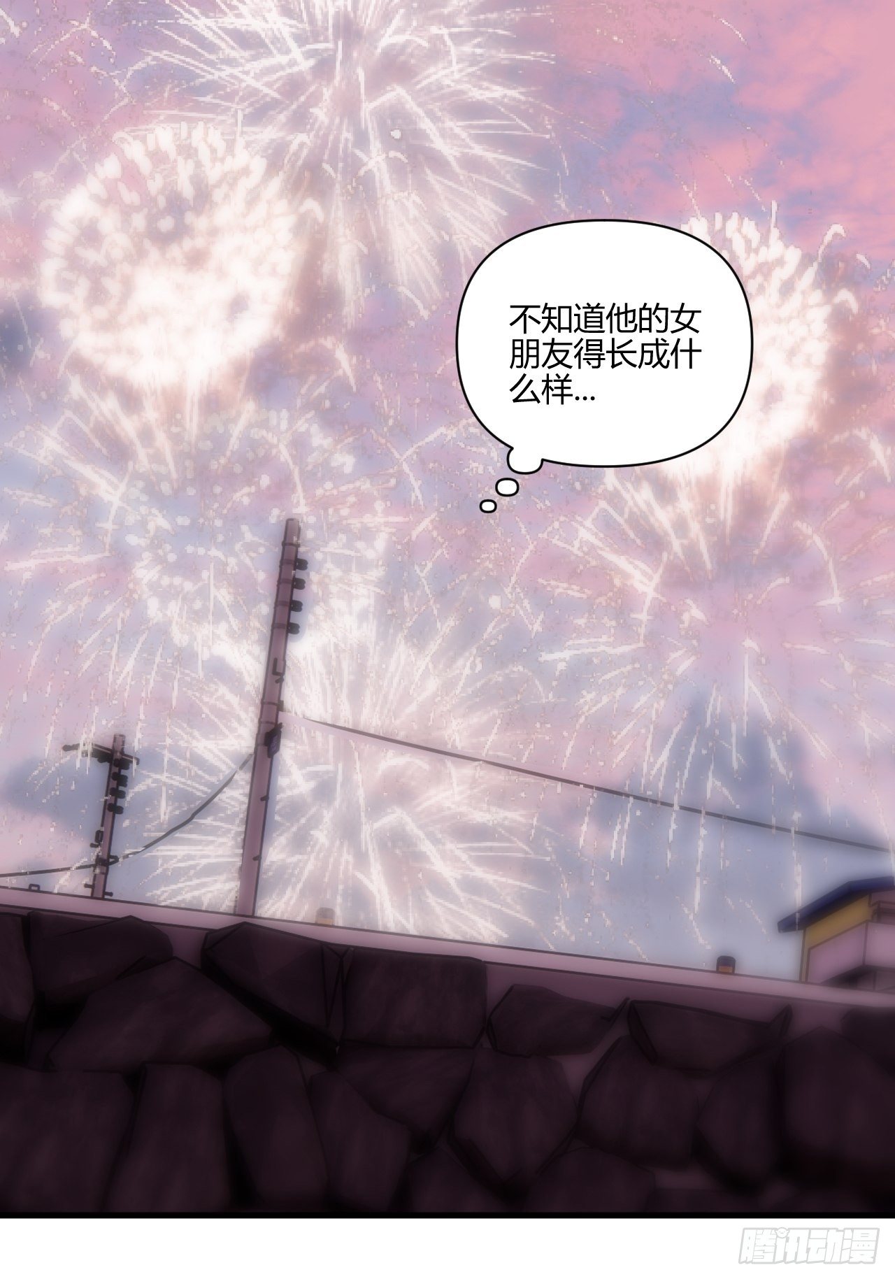烟火40