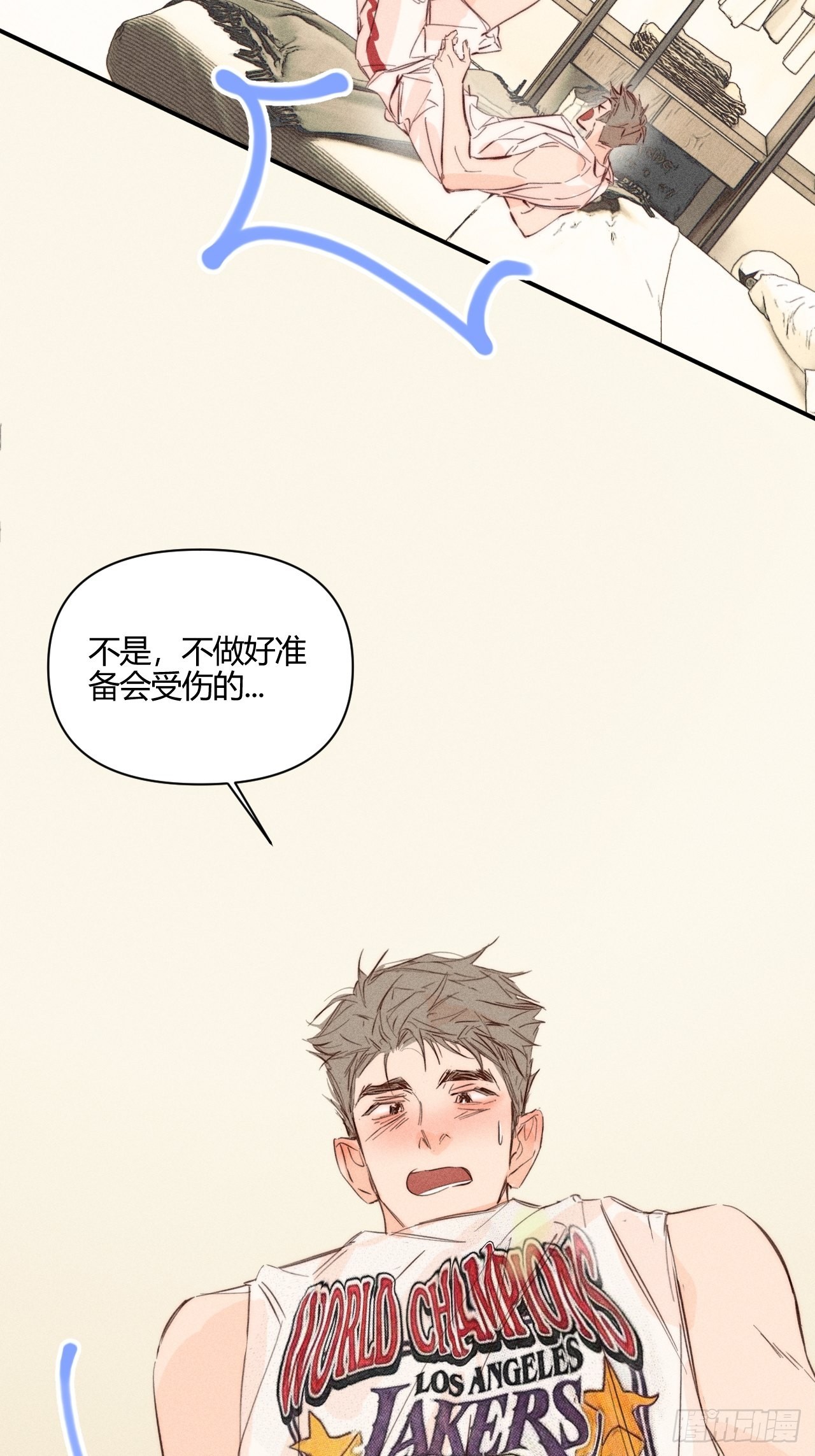 大误会16