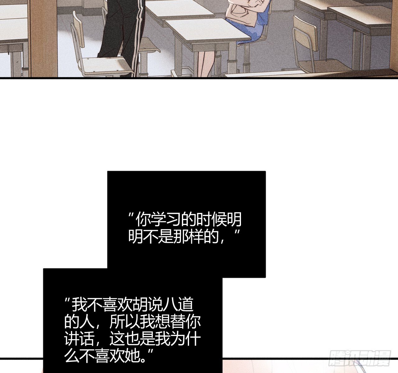 完结篇:再次61