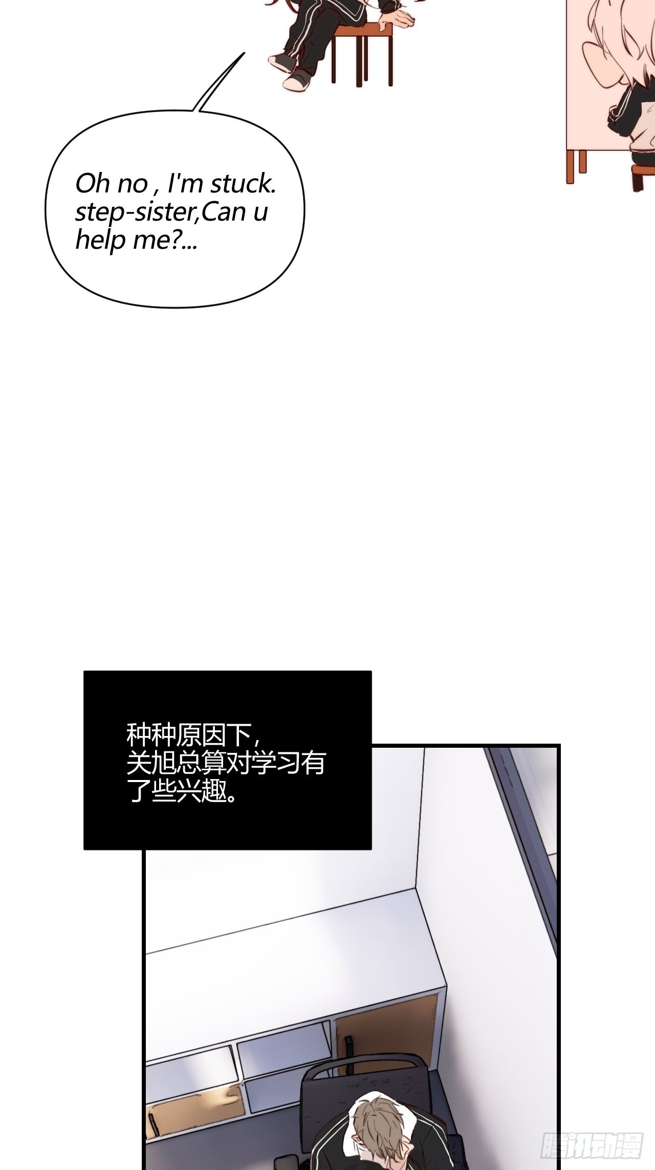 长大吧10