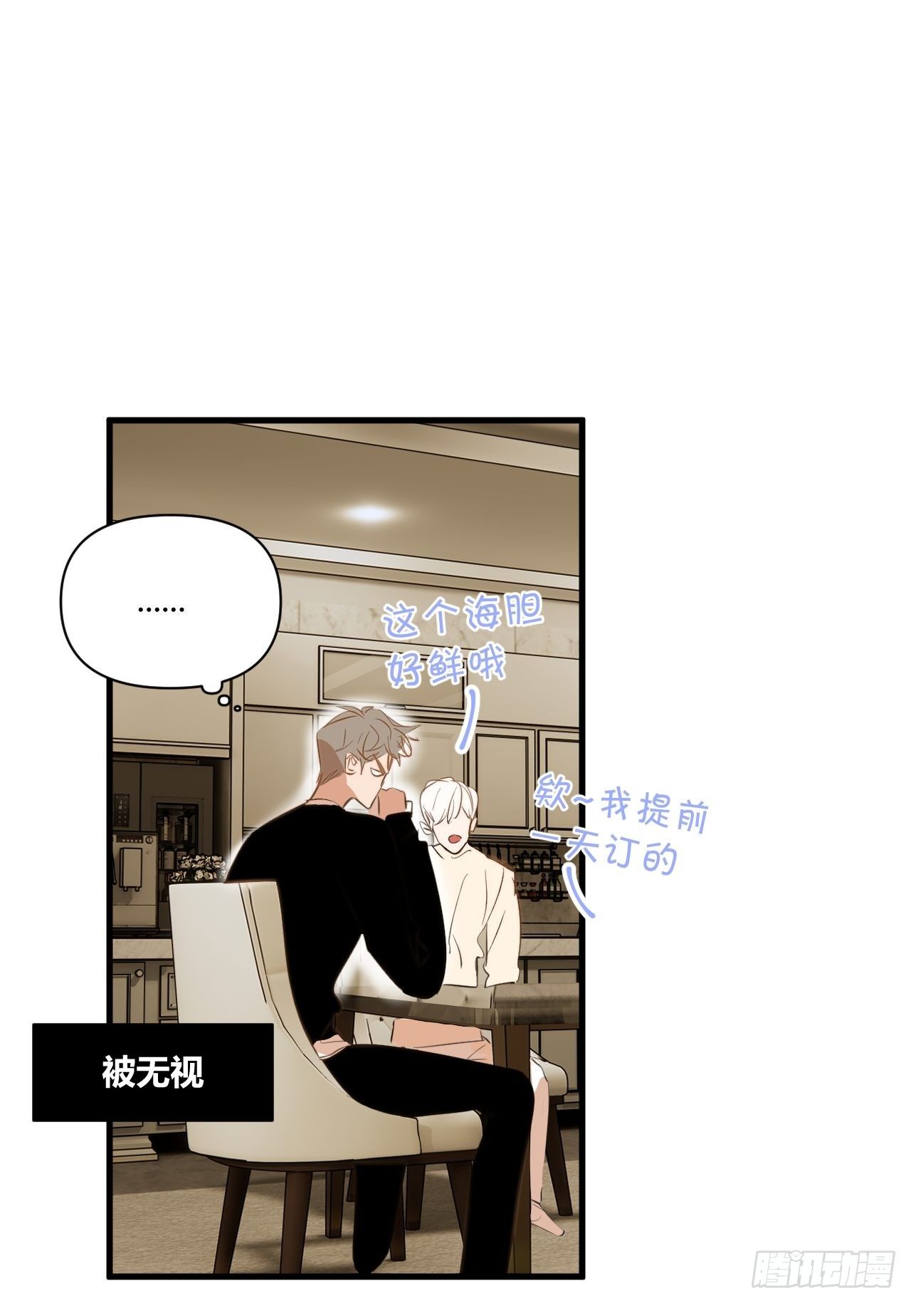 【圣诞番外】礼物46