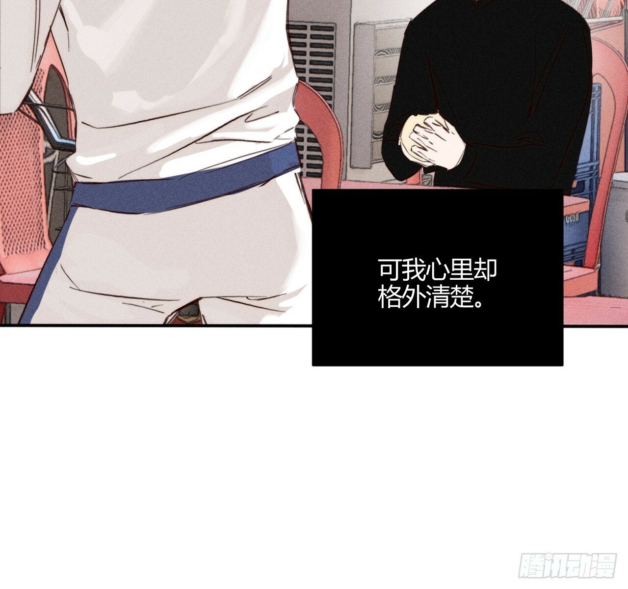 改变38